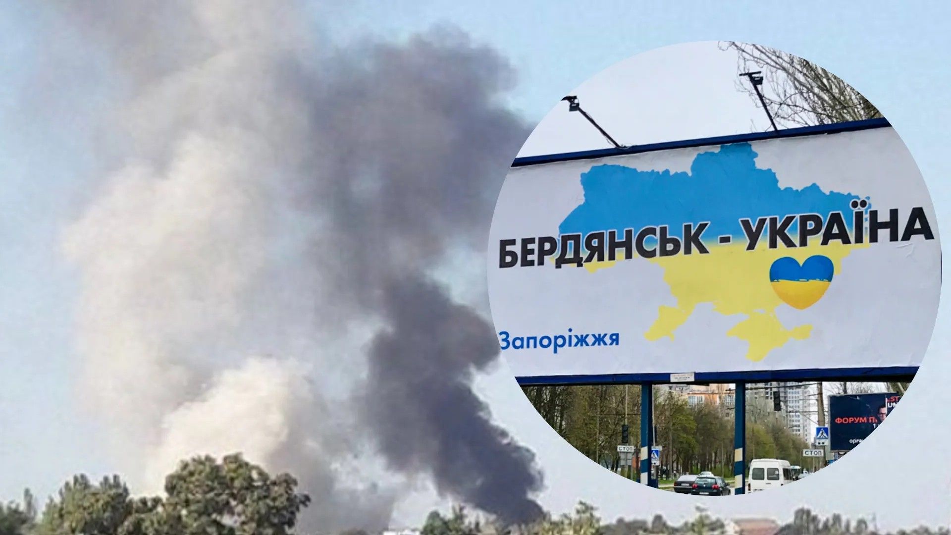 У Бердянському районі 3 серпня двічі сталася бавовна У Бердянському районі 3 серпня двічі сталася бавовна