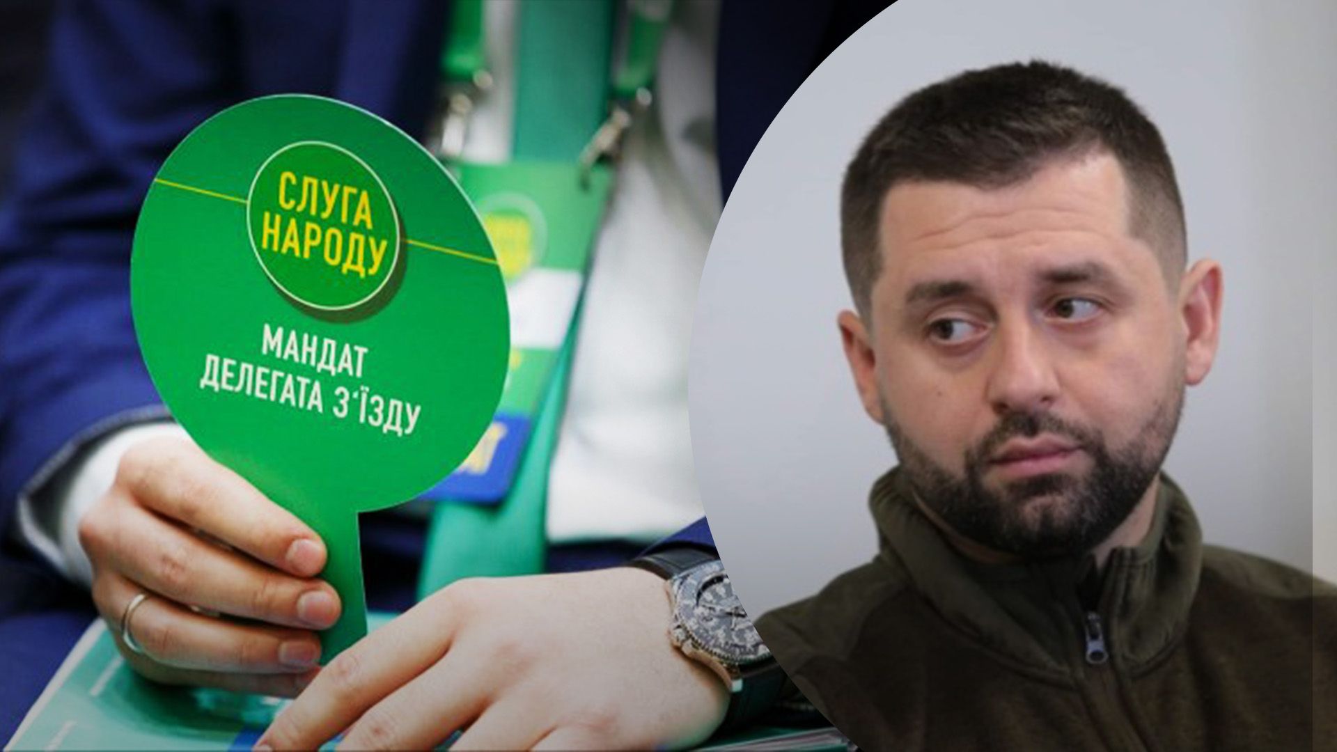 Арахамия сказал, что из "Слуги народа" может вылететь еще несколько нардепов Арахамия сказал, что из "Слуги народа" может вылететь еще несколько нардепов