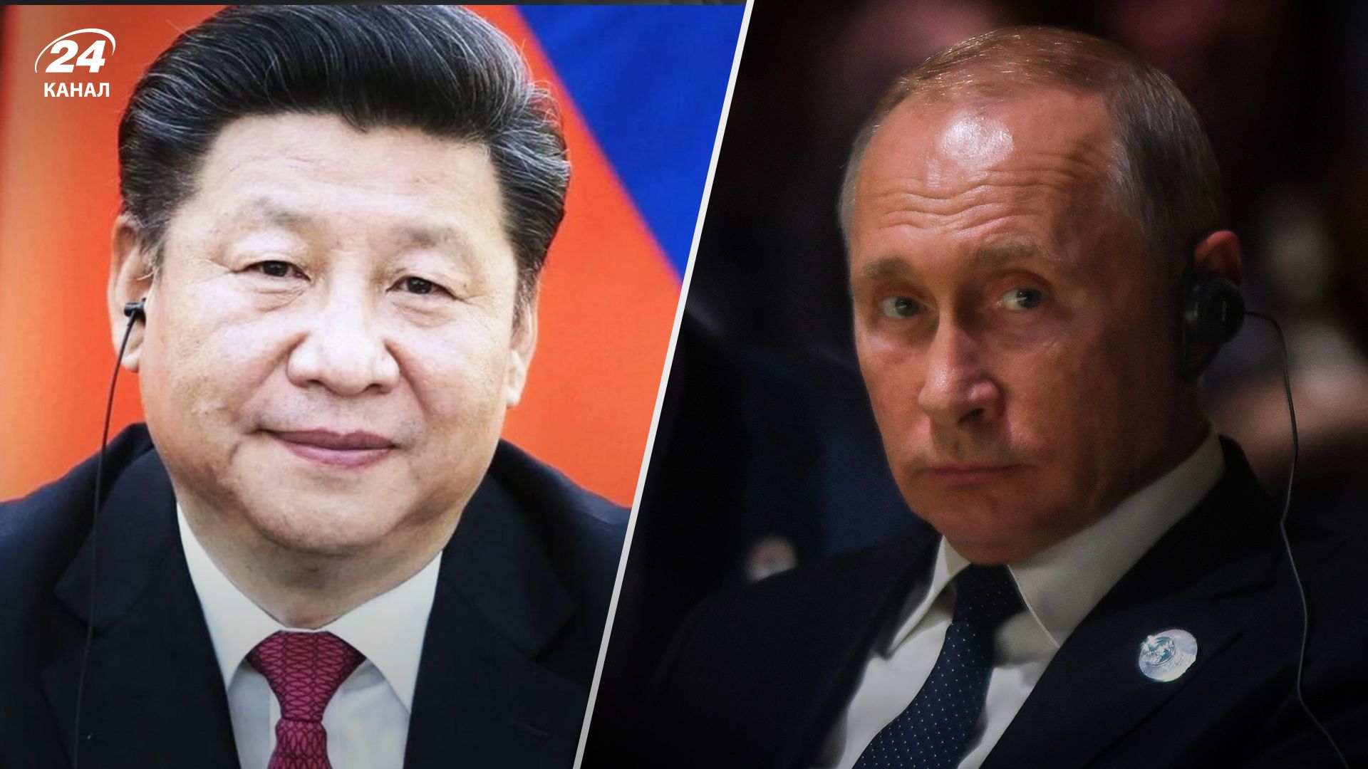 Китай розчарувався в Росії