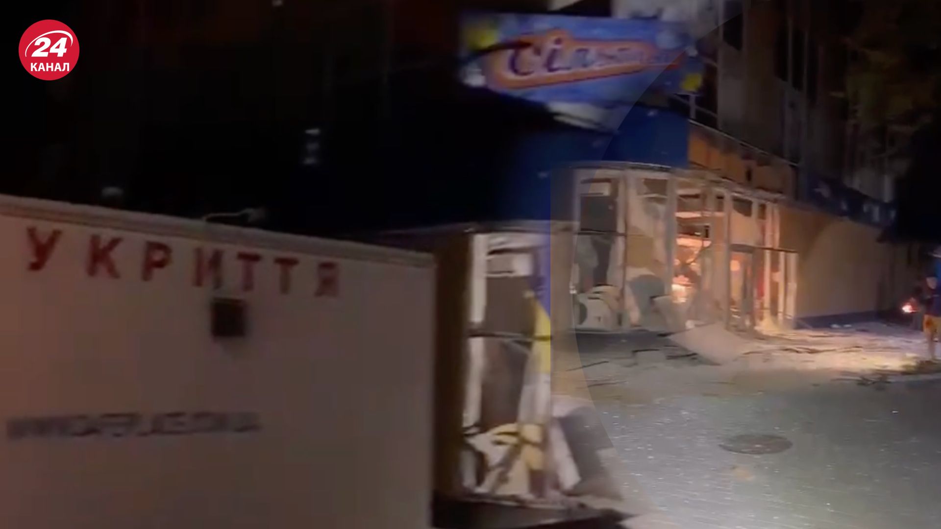 Россияне обстреляли Херсон вечером 3 августа Россияне обстреляли Херсон вечером 3 августа