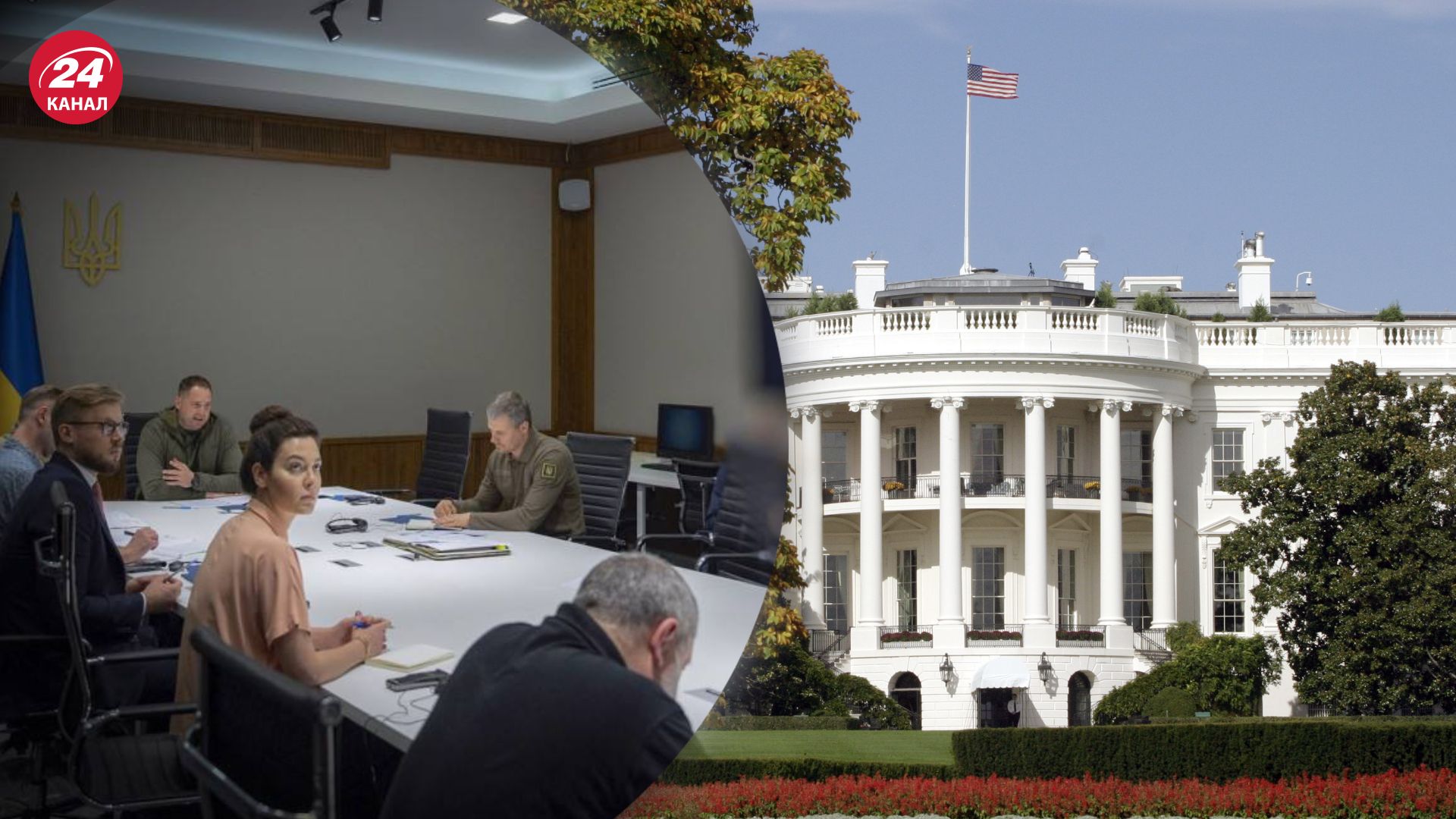 Україна та США почали переговори щодо гарантій безпеки