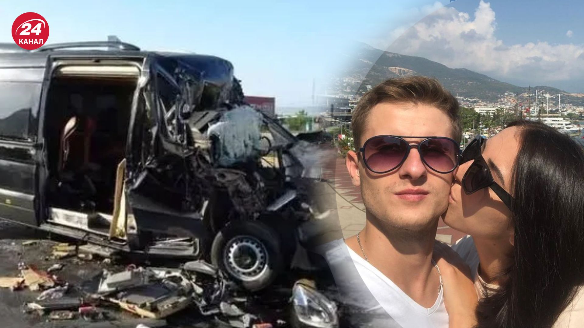 Дмитрий попрощался с любимой, погибшей в ДТП Дмитрий попрощался с любимой, погибшей в ДТП