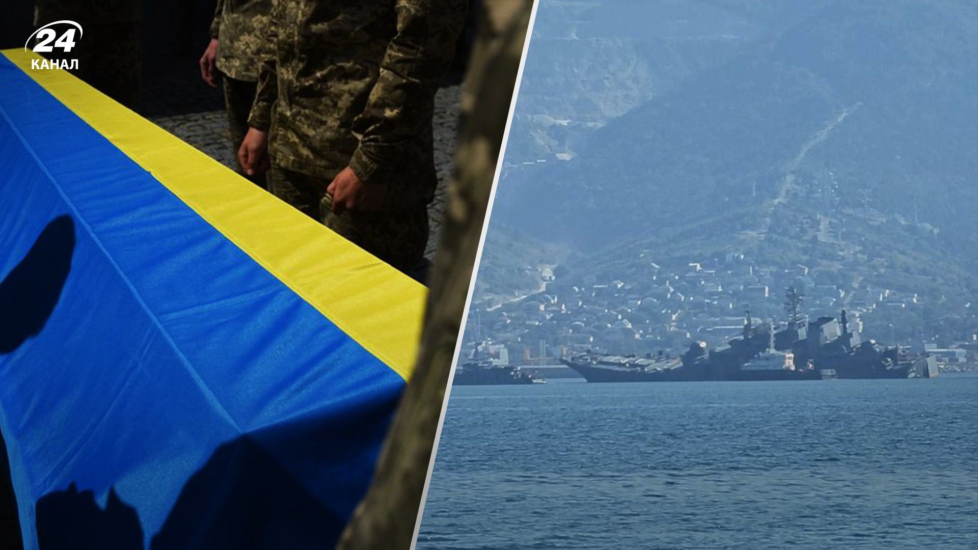 Вибухи в Криму, атака морських дронів у Росії: хронологія 527 дня війни - 24 Канал