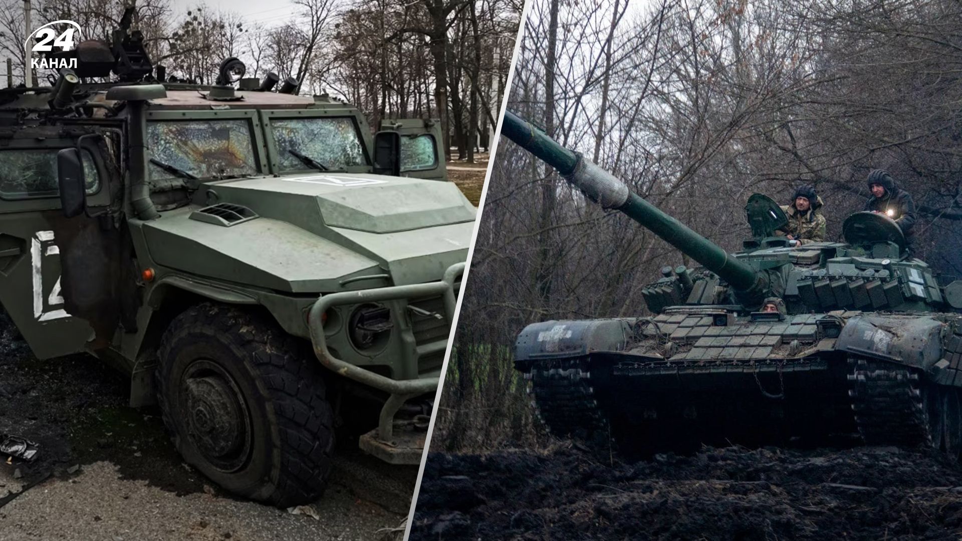 Потери России в Украине на 4 августа 2023 года Потери России в Украине на 4 августа 2023 года