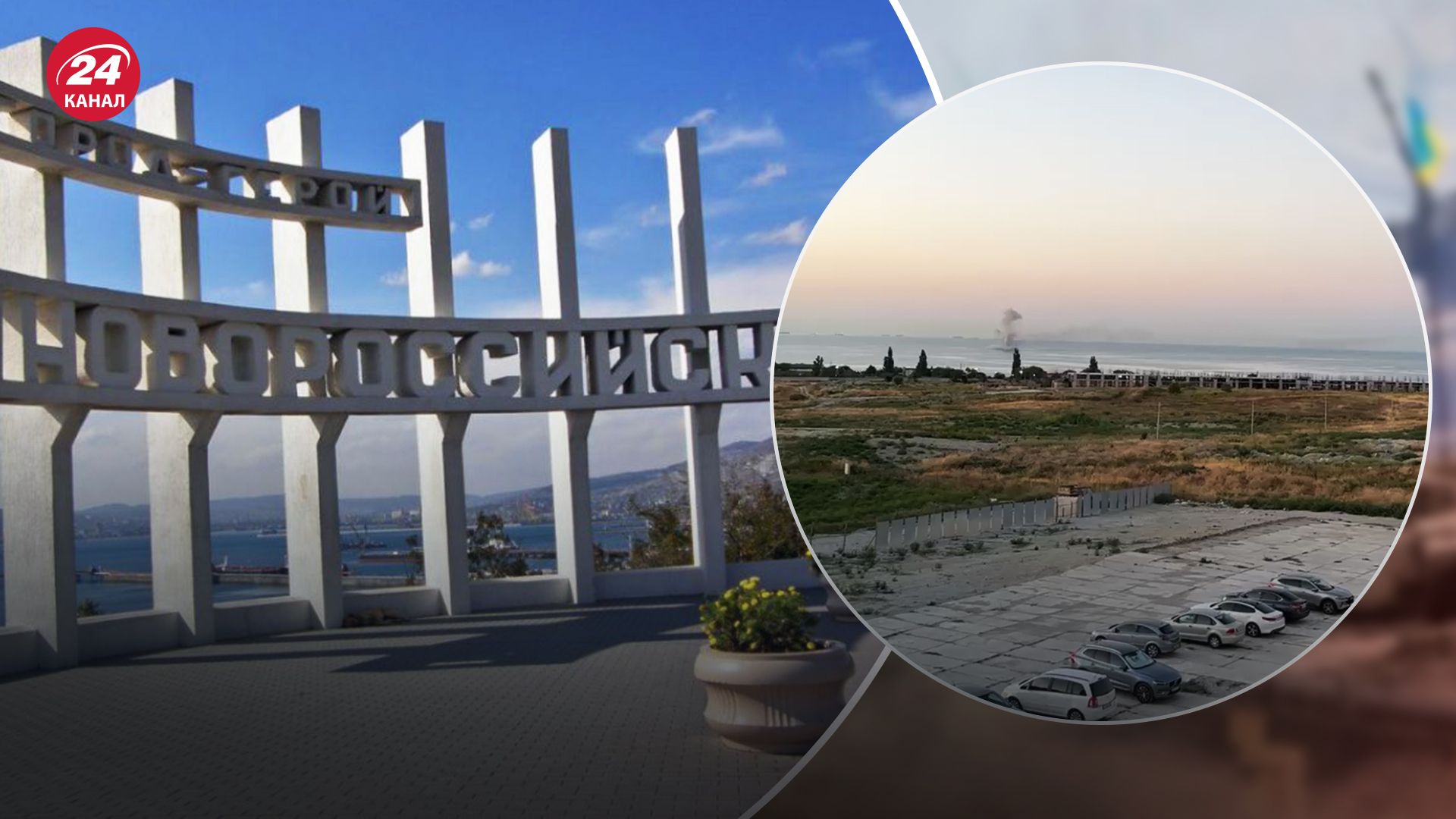 Новороссийск якобы атаковали морские дроны Новороссийск якобы атаковали морские дроны