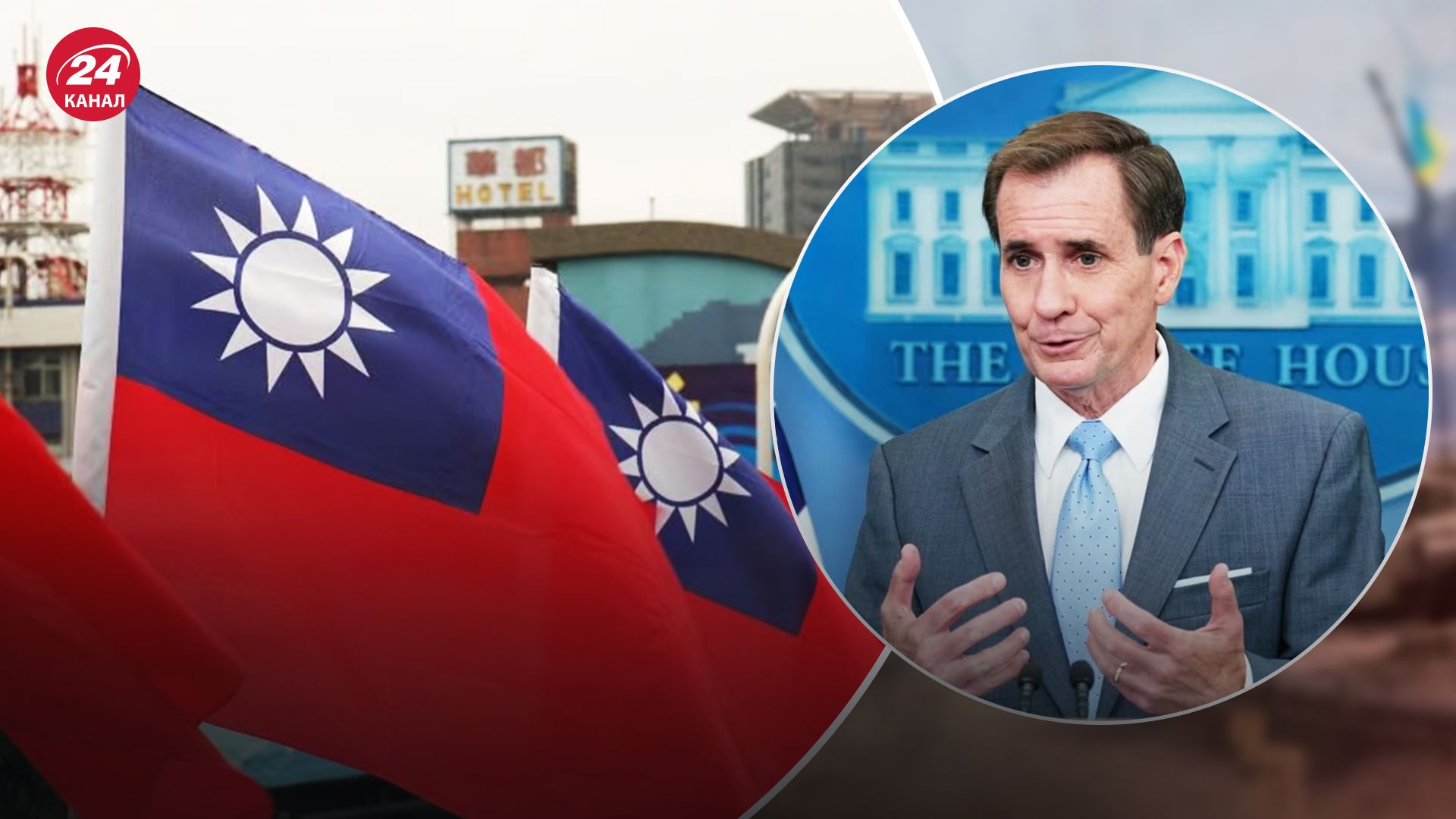 В Белом доме ответили, будут ли поставлять оружие Тайваню в рамках помощи Украине В Белом доме ответили, будут ли поставлять оружие Тайваню в рамках помощи Украине