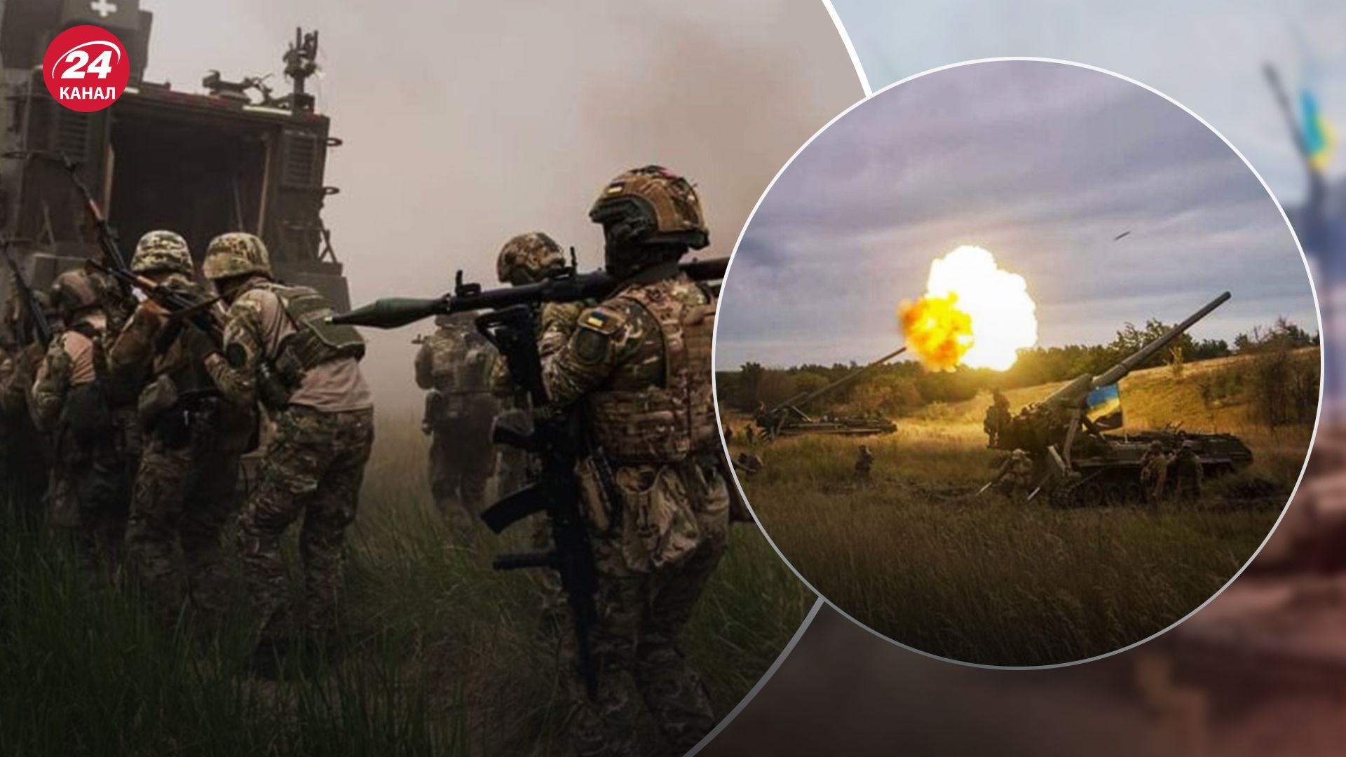 Яка ситуація з наступом ЗСУ на Сході й Півдні Яка ситуація з наступом ЗСУ на Сході й Півдні