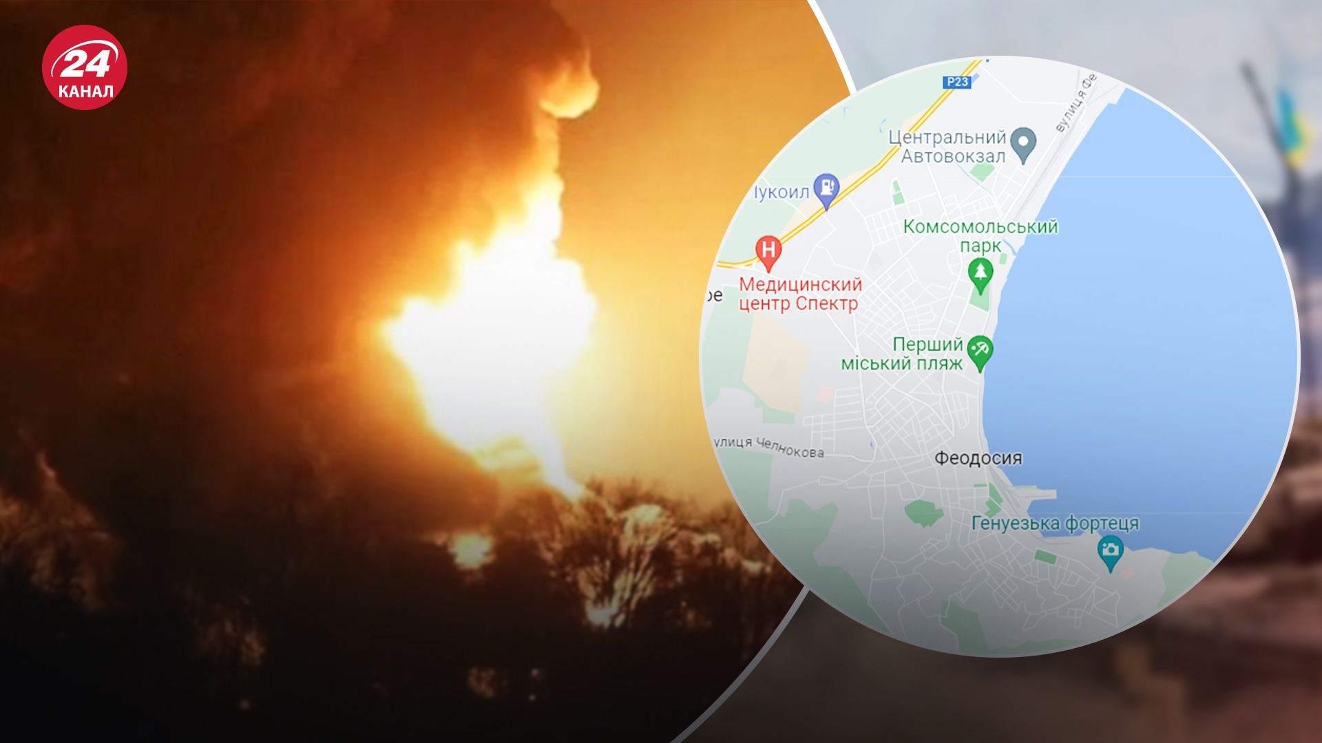 Показуємо Феодосію на карті Показуємо Феодосію на карті