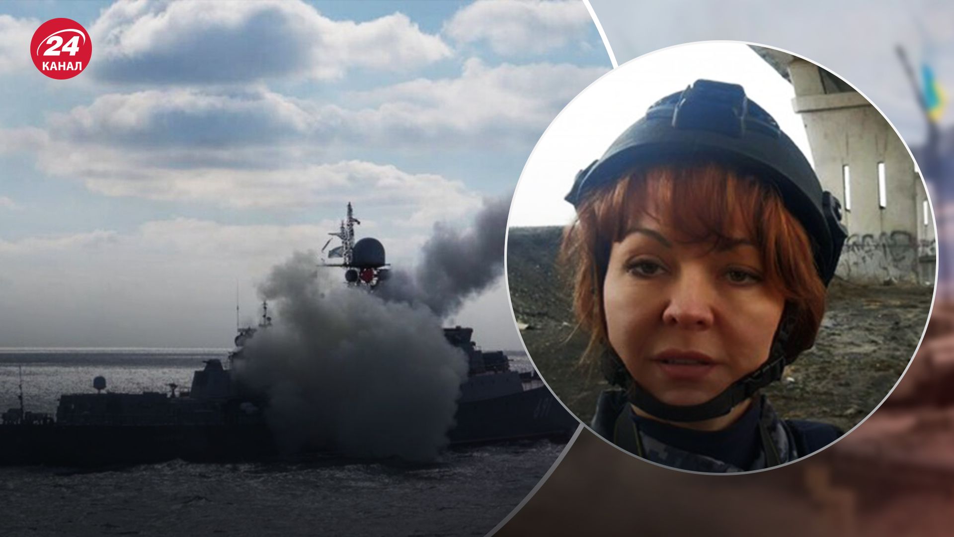 У Чорному морі напружена ситуація У Чорному морі напружена ситуація