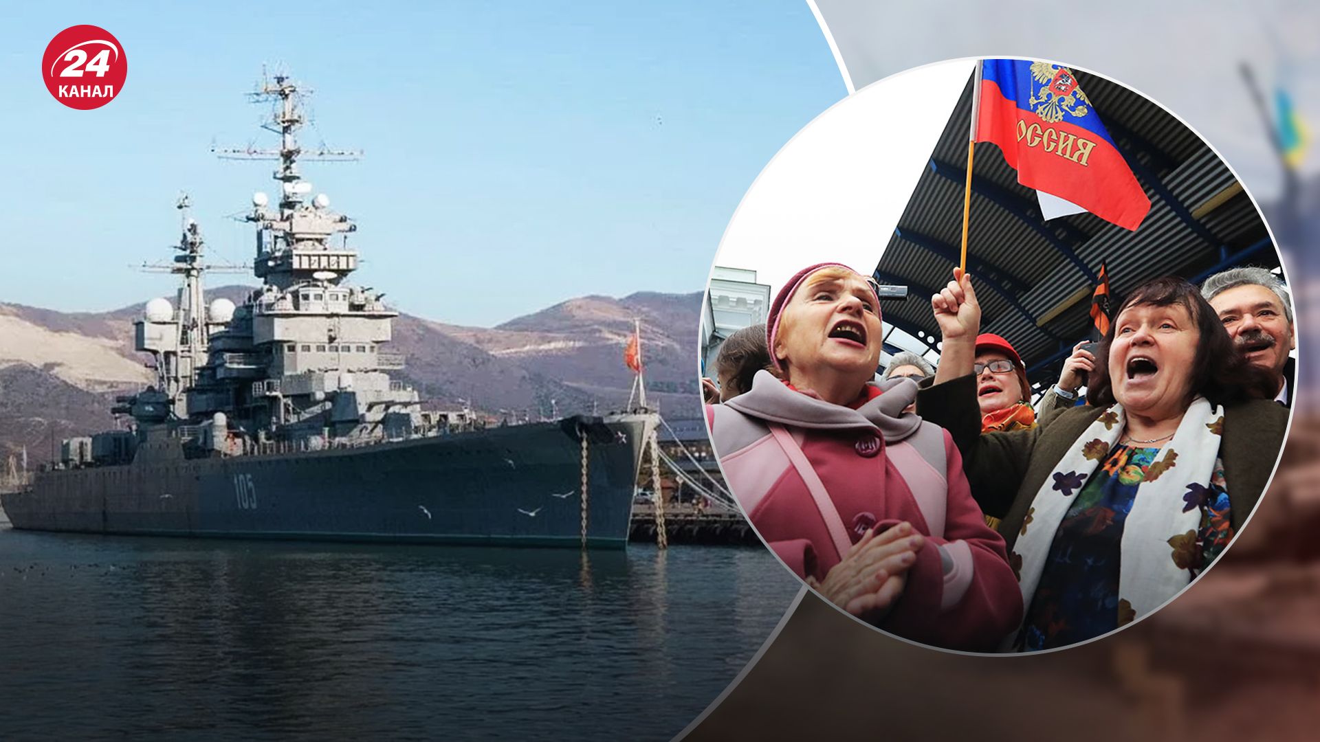 Росіяни жалілися про корабель "Оленегорський горняк"