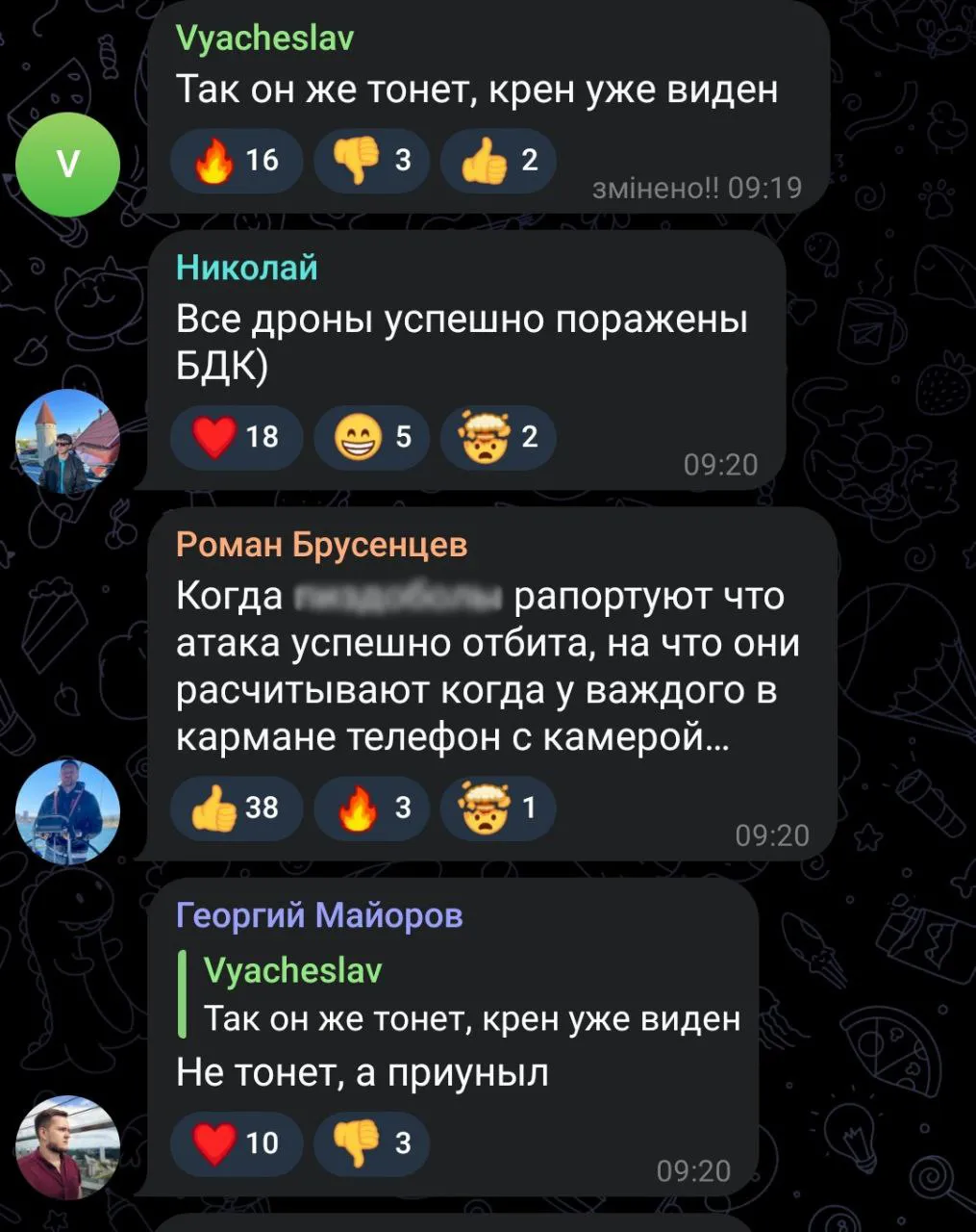 Реакція росіян на підтополення корабля Реакція росіян на підтополення корабля