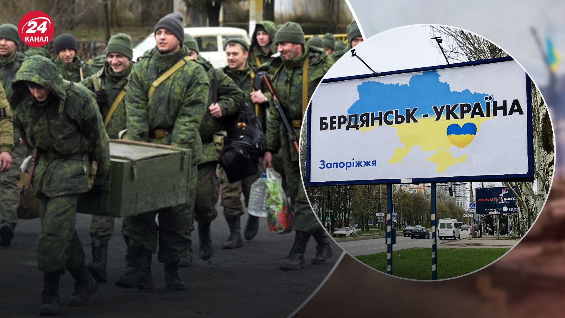 Росіяни стягують сили на Запоріжжя Росіяни стягують сили на Запоріжжя