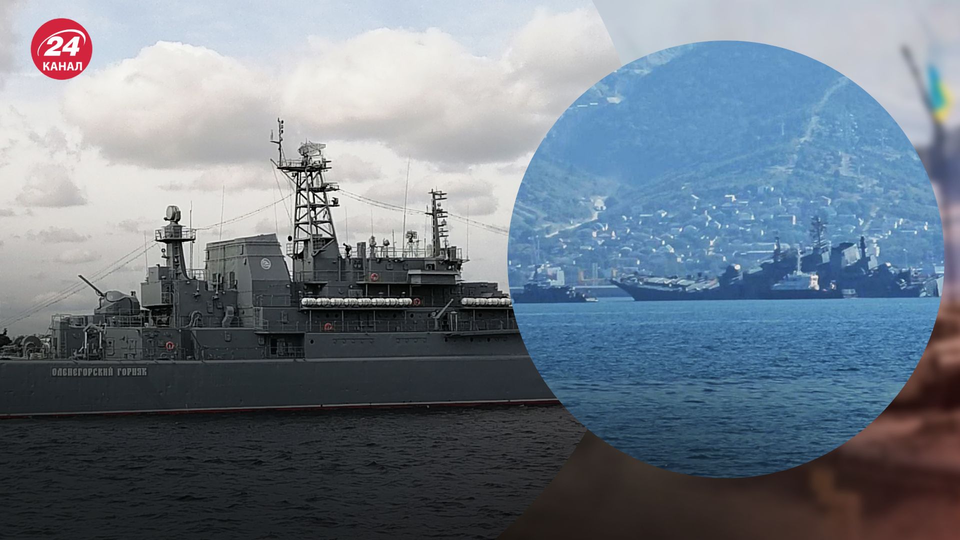 В России подбили десантный корабль проекта 775 В России подбили десантный корабль проекта 775