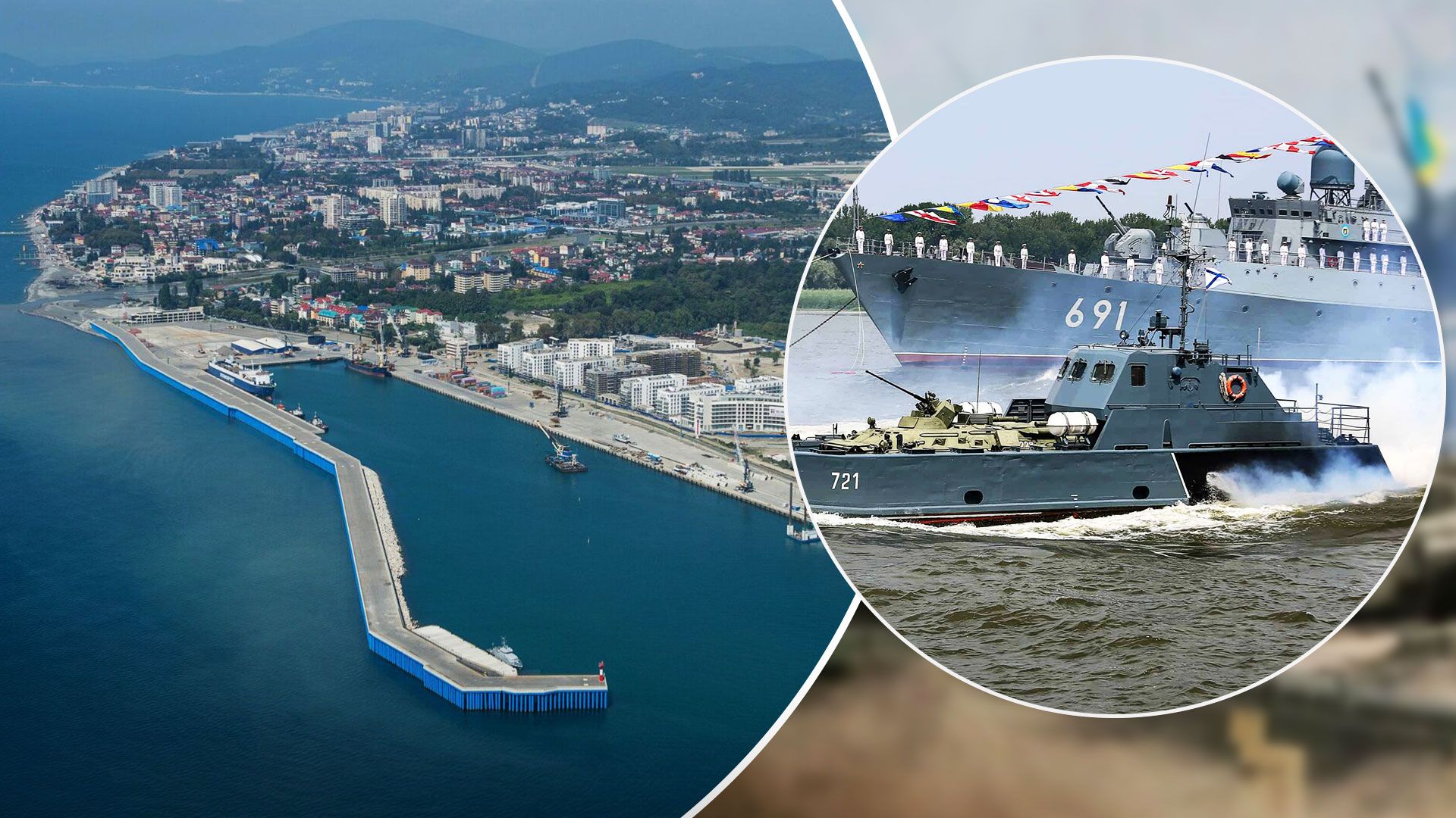 Після вибухів у Новоросійську росіяни посилюють безпеку Сочі - 24 Канал Після вибухів у Новоросійську росіяни посилюють безпеку Сочі - 24 Канал