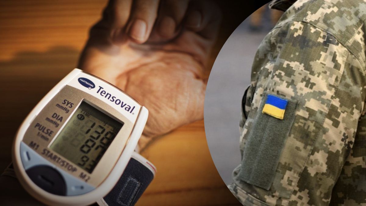 Гипертоников могут не мобилизовать Гипертоников могут не мобилизовать