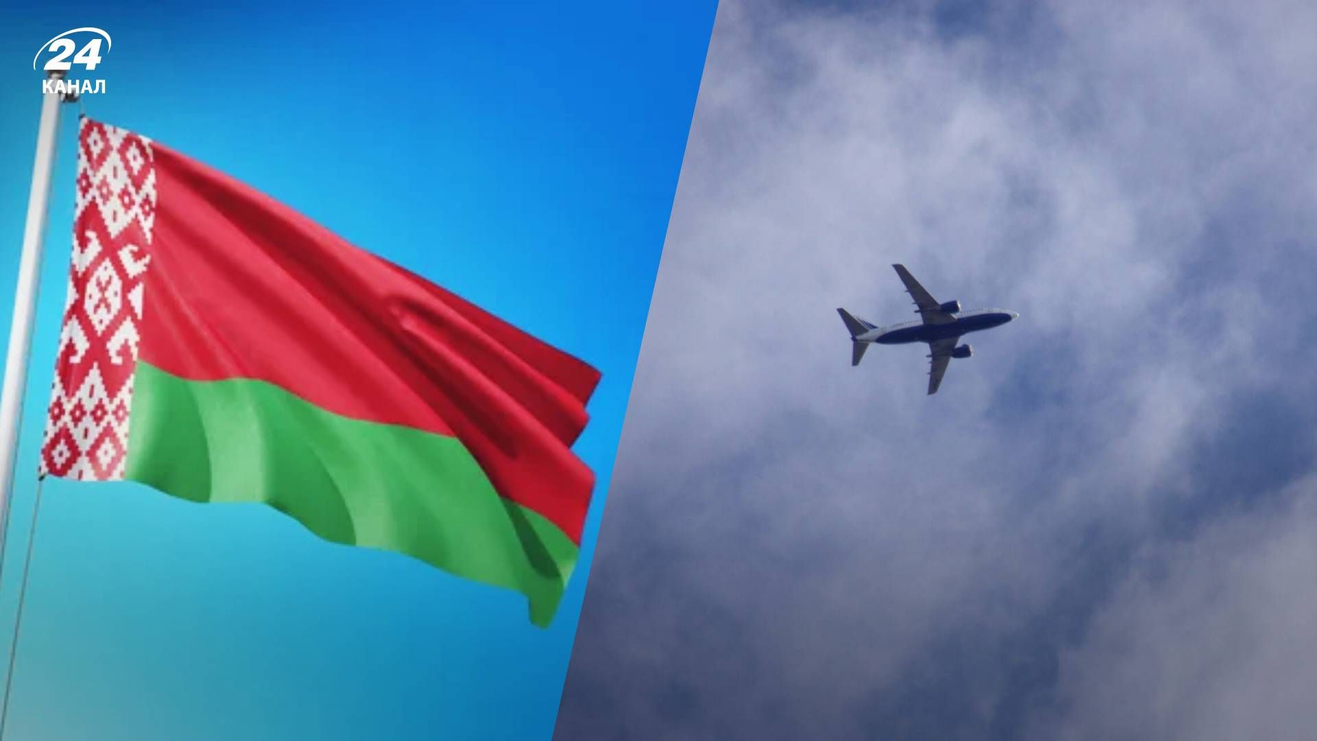 Турецкий самолет пересек воздушное пространство Беларуси