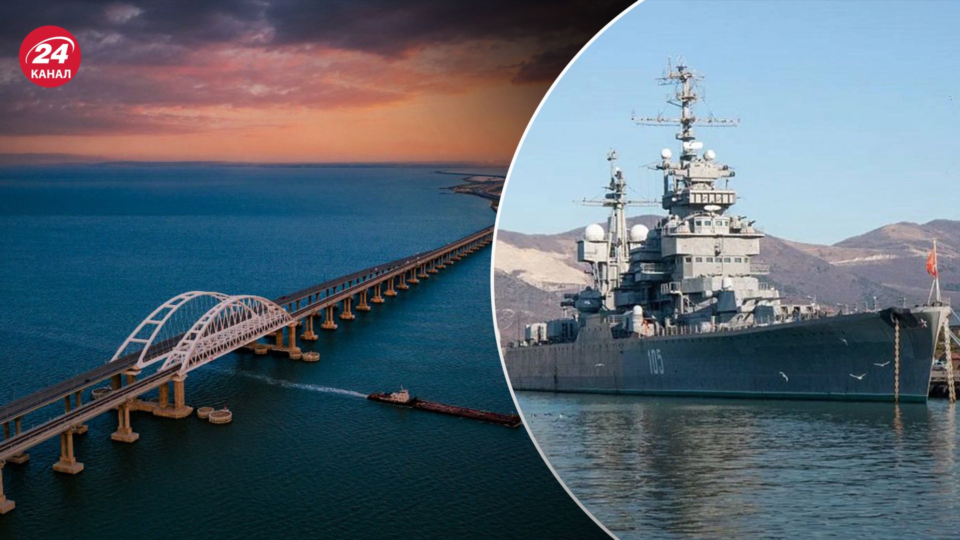 Подбитый "Оленегорский горняк" плавал в Крым: должен "помогать" водителям на Крымском мосту - 24 Канал Подбитый "Оленегорский горняк" плавал в Крым: должен "помогать" водителям на Крымском мосту - 24 Канал