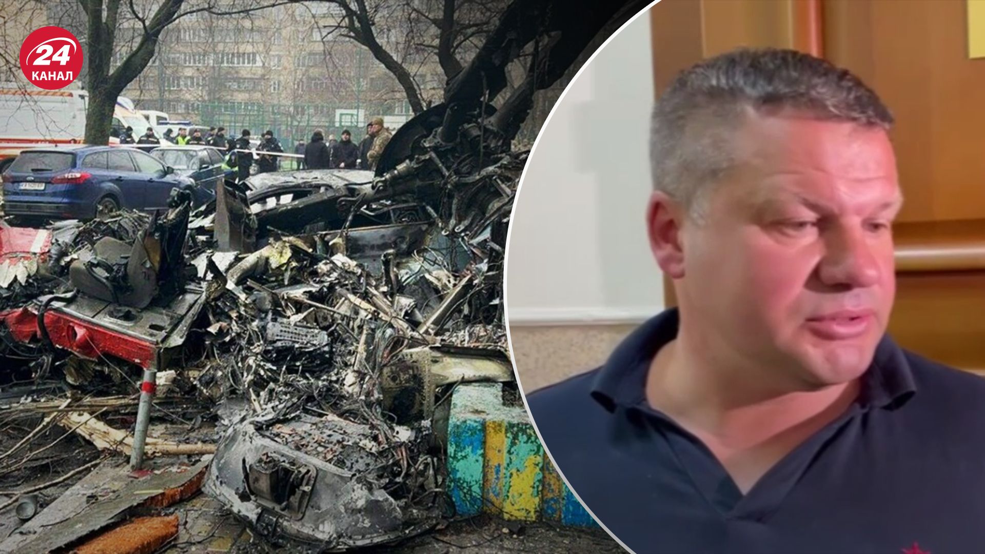 Справа щодо загибелі керівного складу МВС: одному з ДСНСників обрали запобіжний захід - 24 Канал Справа щодо загибелі керівного складу МВС: одному з ДСНСників обрали запобіжний захід - 24 Канал