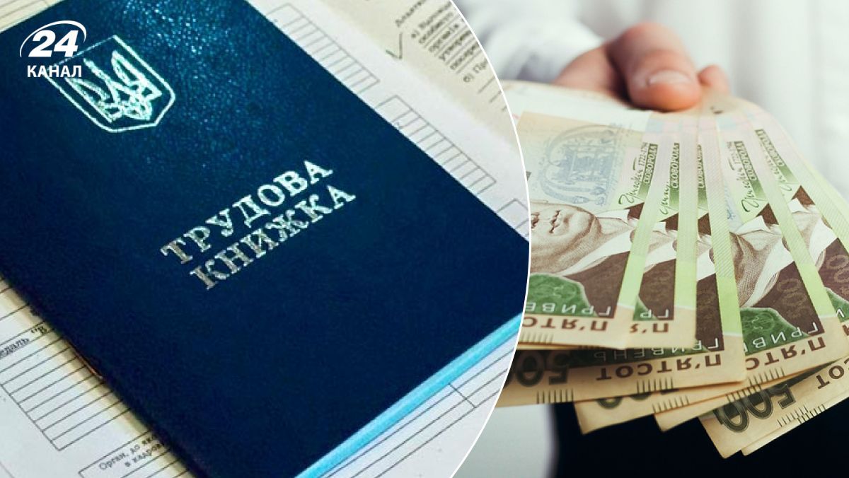 Скорочення рівня інфляції в Україні Скорочення рівня інфляції в Україні