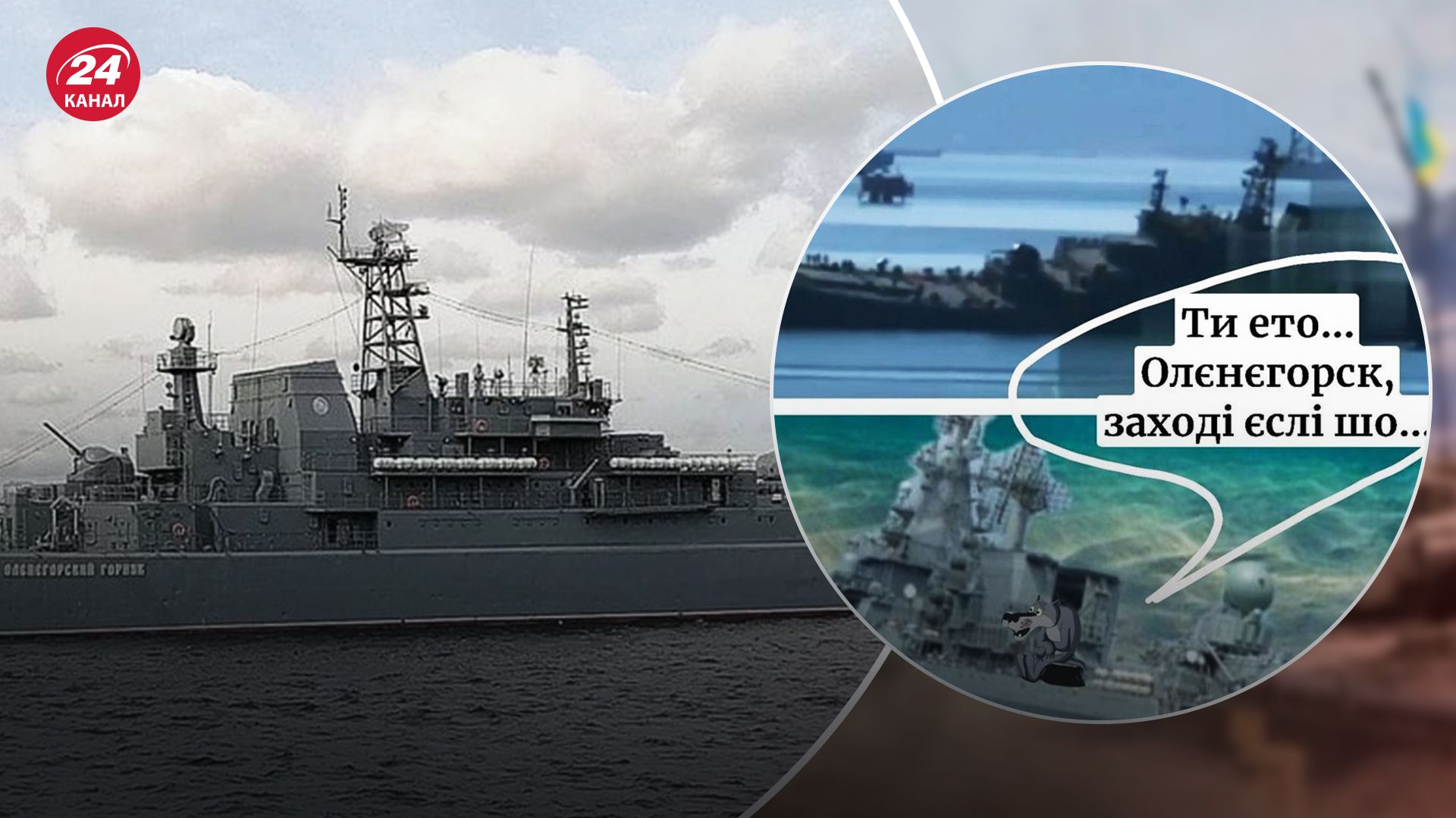 О российском корабле быстро создали мемы О российском корабле быстро создали мемы