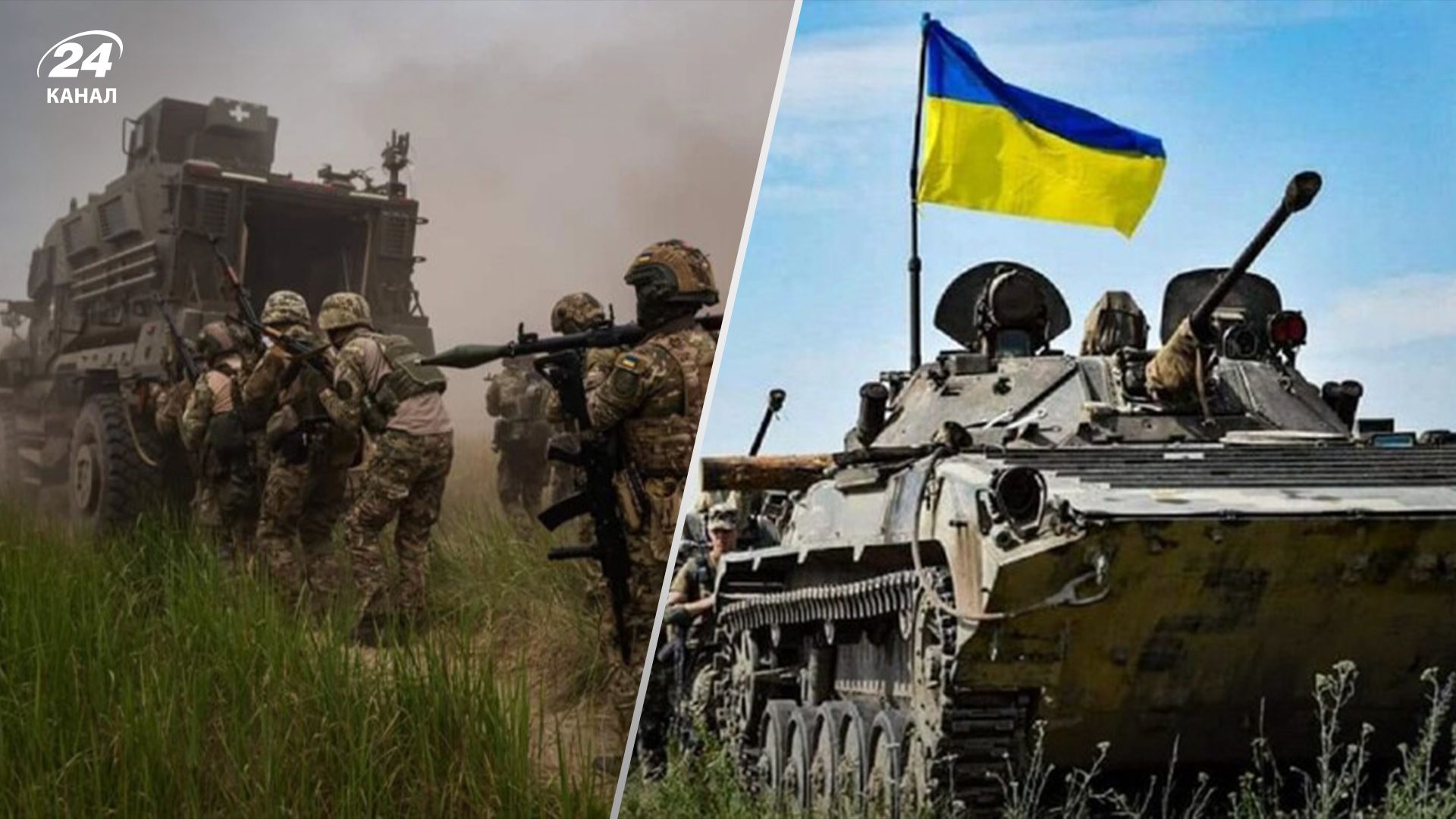 ЗСУ наступають та намагаються посунути окупантів біля Роботиного ЗСУ наступають та намагаються посунути окупантів біля Роботиного