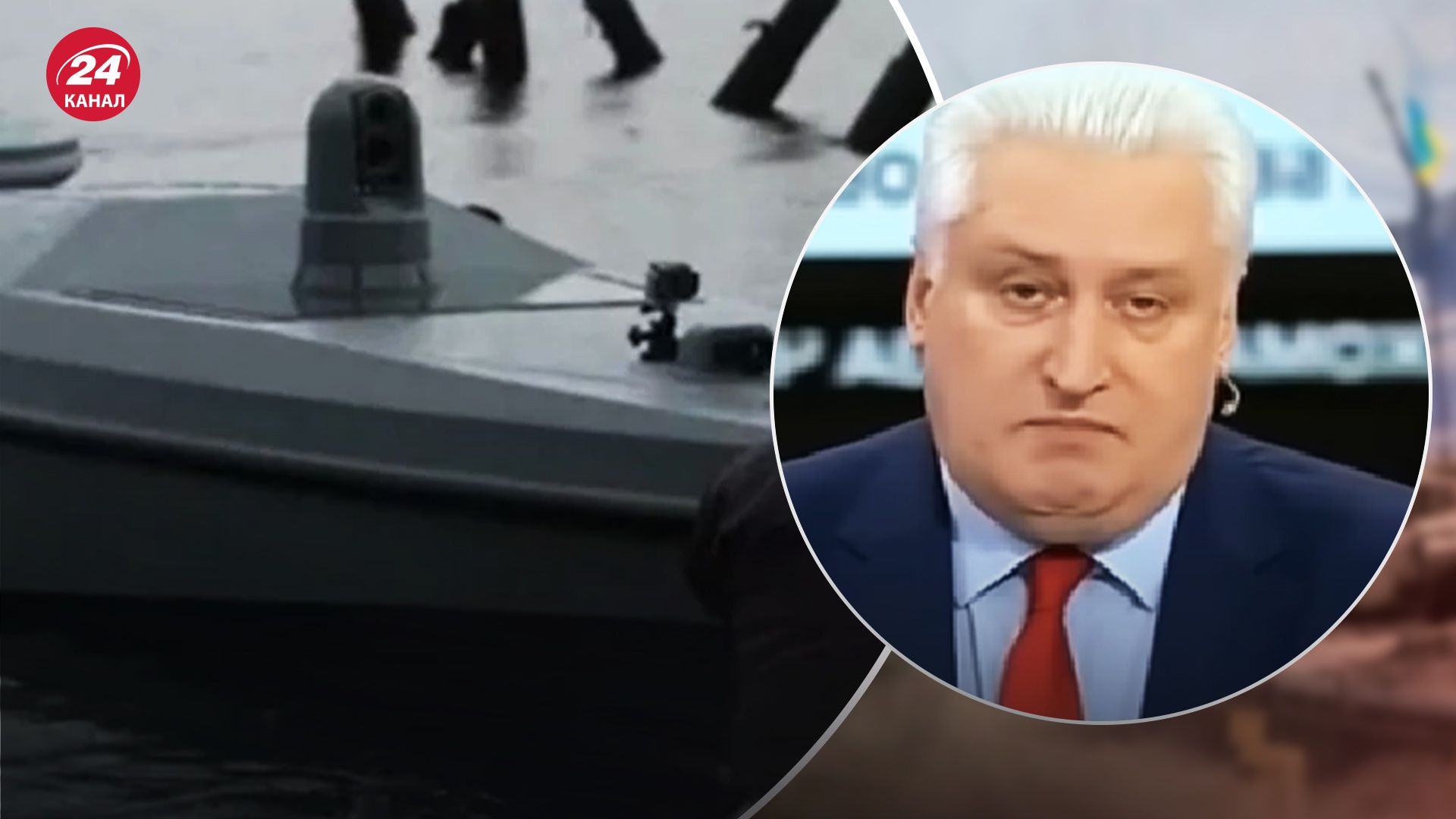 Росіяни не можуть повірити, що Україна виготовляє морські дрони-камікадзе