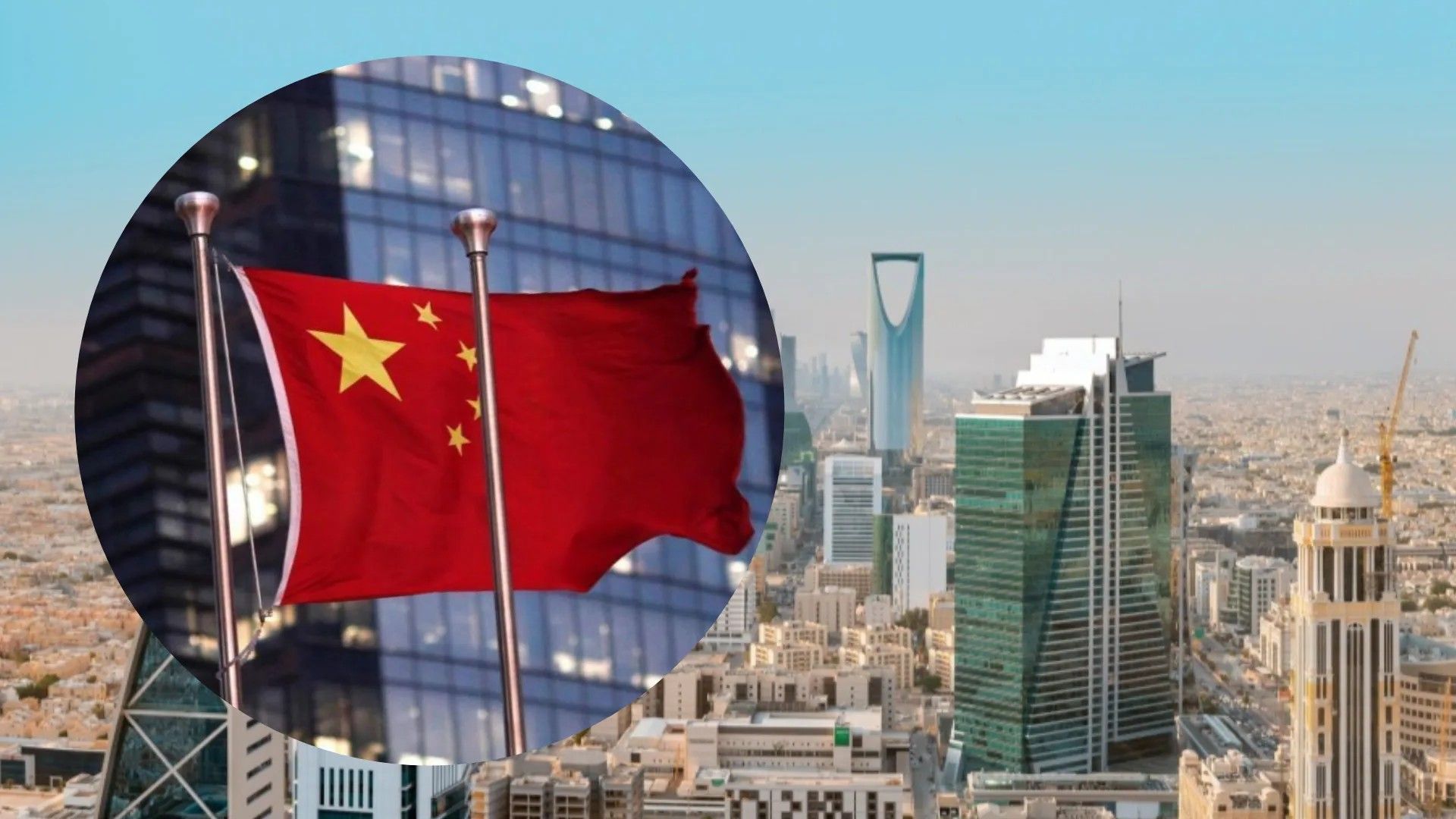 Китай может принять участие во встрече в Саудовской Аравии Китай может принять участие во встрече в Саудовской Аравии