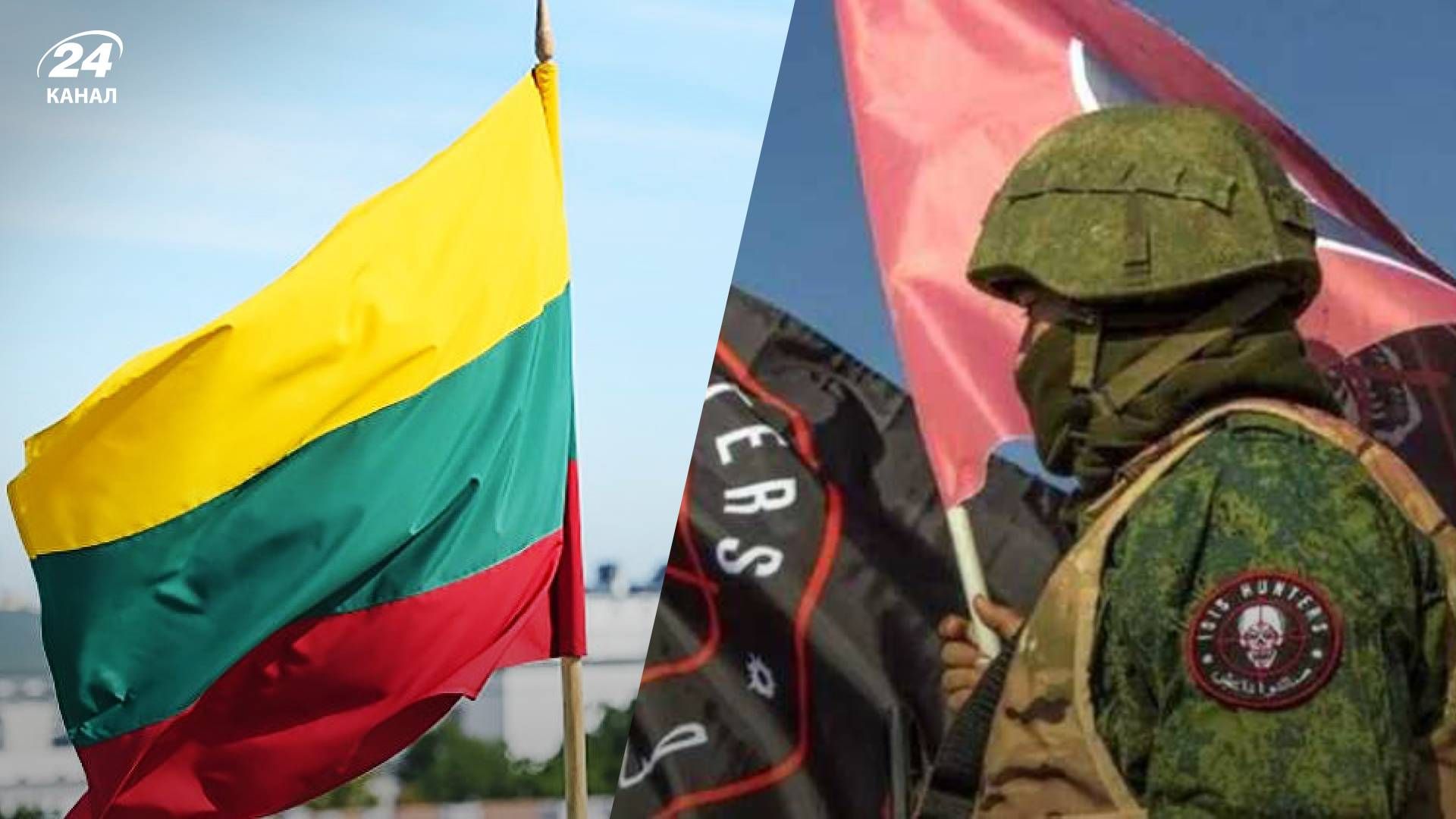 Литва закрывает два пропускных пункта на границе с Беларусью через ПВК Вагнера - 24 Канал