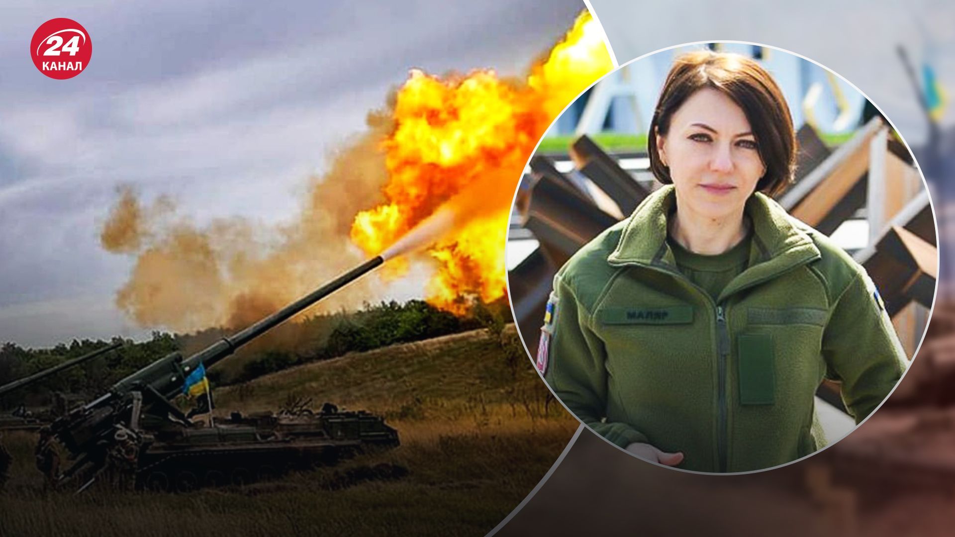 Ситуація на фронті 04.08.2023 - росіяни намагаються зупинити наступ ЗСУ - Міноборони - 24 Канал Ситуація на фронті 04.08.2023 - росіяни намагаються зупинити наступ ЗСУ - Міноборони - 24 Канал