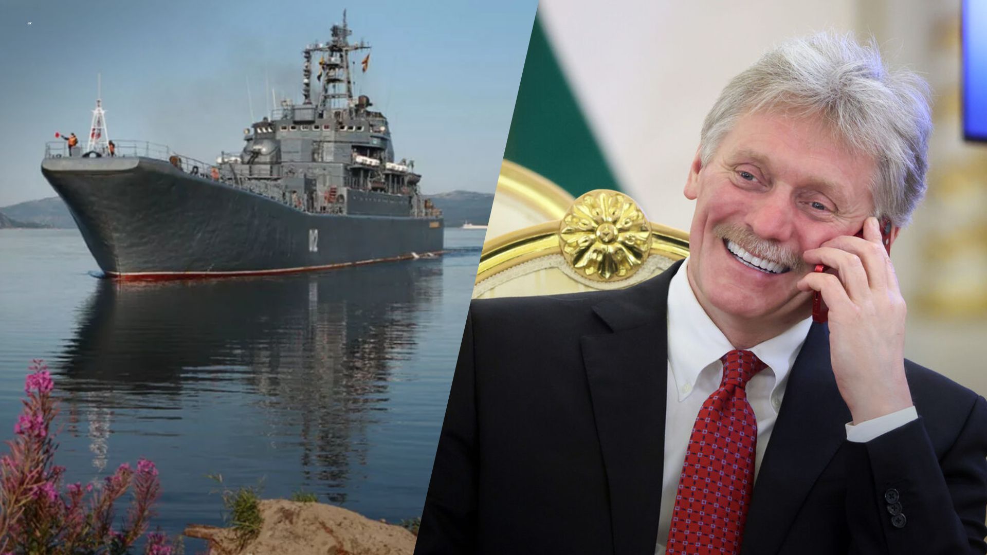 Пєсков переадресував питання про атаку дронів Пєсков переадресував питання про атаку дронів