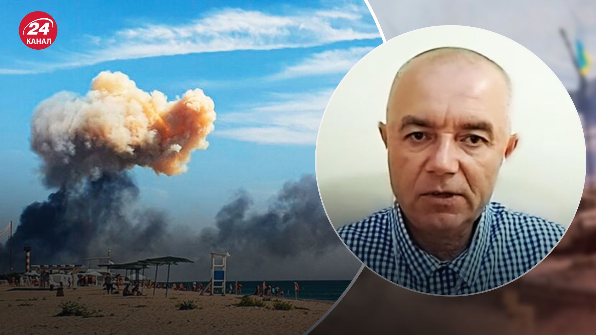 Коли ЗСУ можуть ввійти в Крим - яким шляхом тікатимуть окупанти - 24 Канал Коли ЗСУ можуть ввійти в Крим - яким шляхом тікатимуть окупанти - 24 Канал