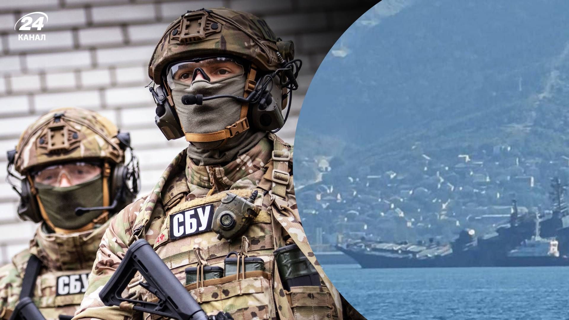 Спецоперація СБУ у Новоросійську посилила позиції у Чорному морі та зерновій угоді Спецоперація СБУ у Новоросійську посилила позиції у Чорному морі та зерновій угоді