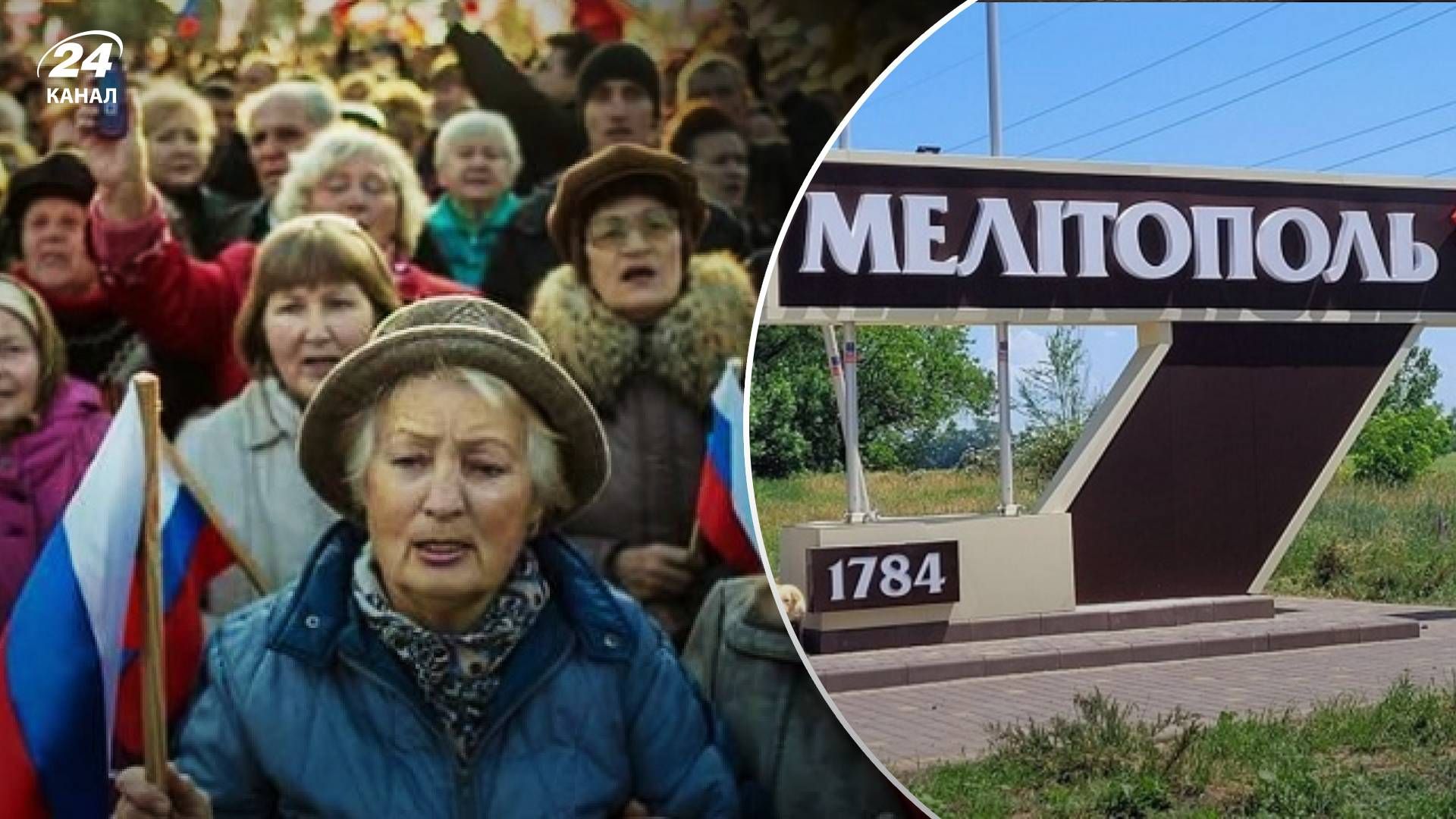 Ситуация на оккупированных территориях Запорожской области Ситуация на оккупированных территориях Запорожской области