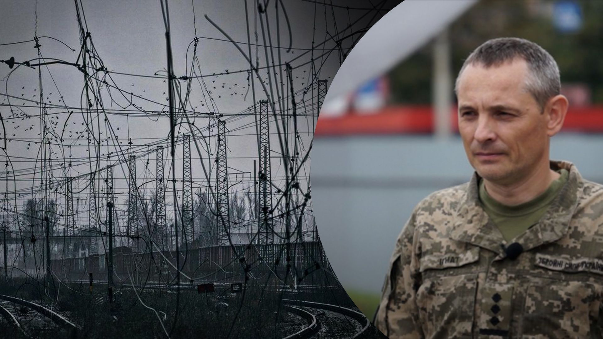 В воздушных силах спрогнозировали новые атаки России по энергетике Украины В воздушных силах спрогнозировали новые атаки России по энергетике Украины