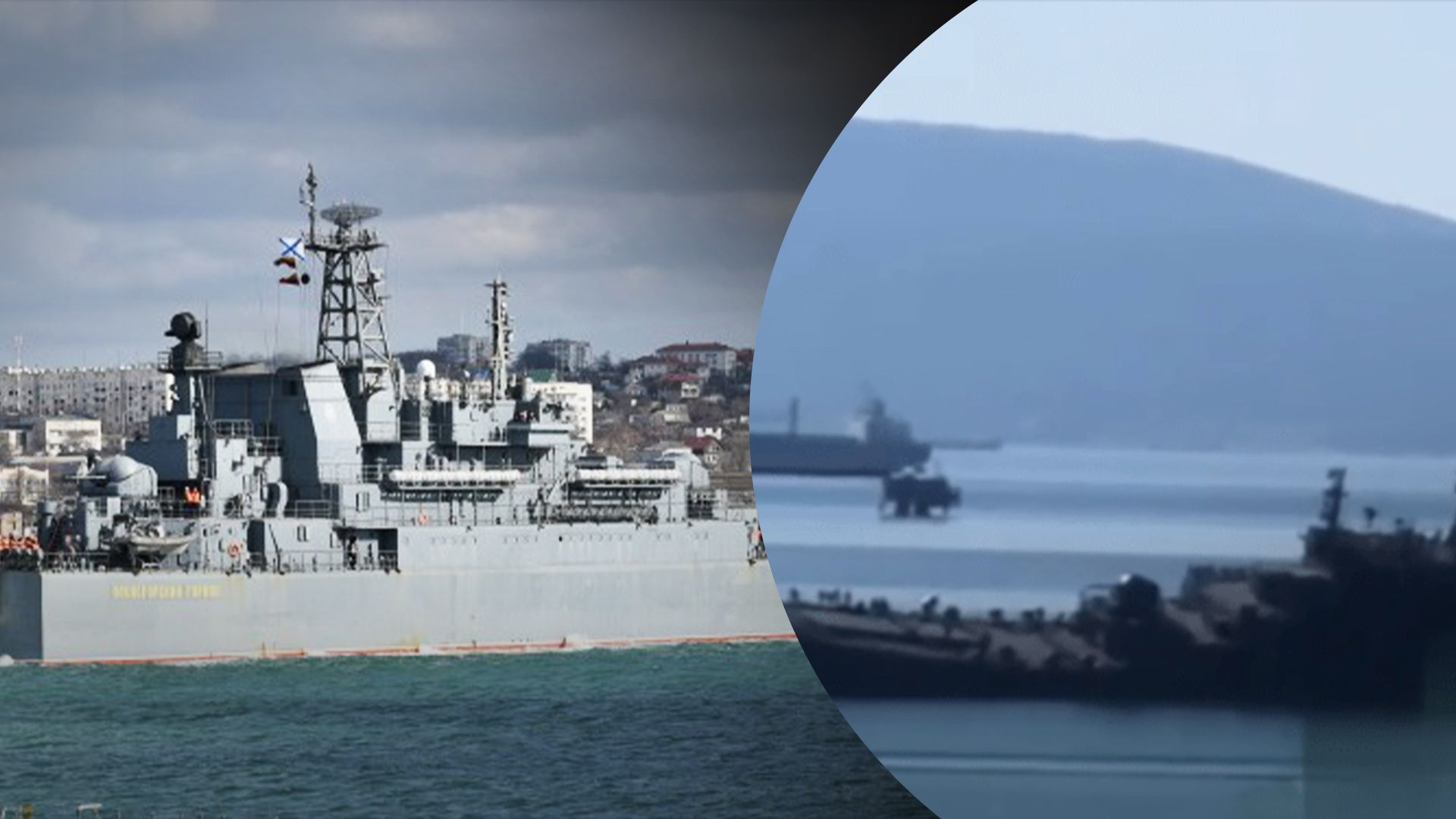 Гуменюк пояснила, як росіяни використовували підбитий корабель "Оленегорський горняк" Гуменюк пояснила, як росіяни використовували підбитий корабель "Оленегорський горняк"