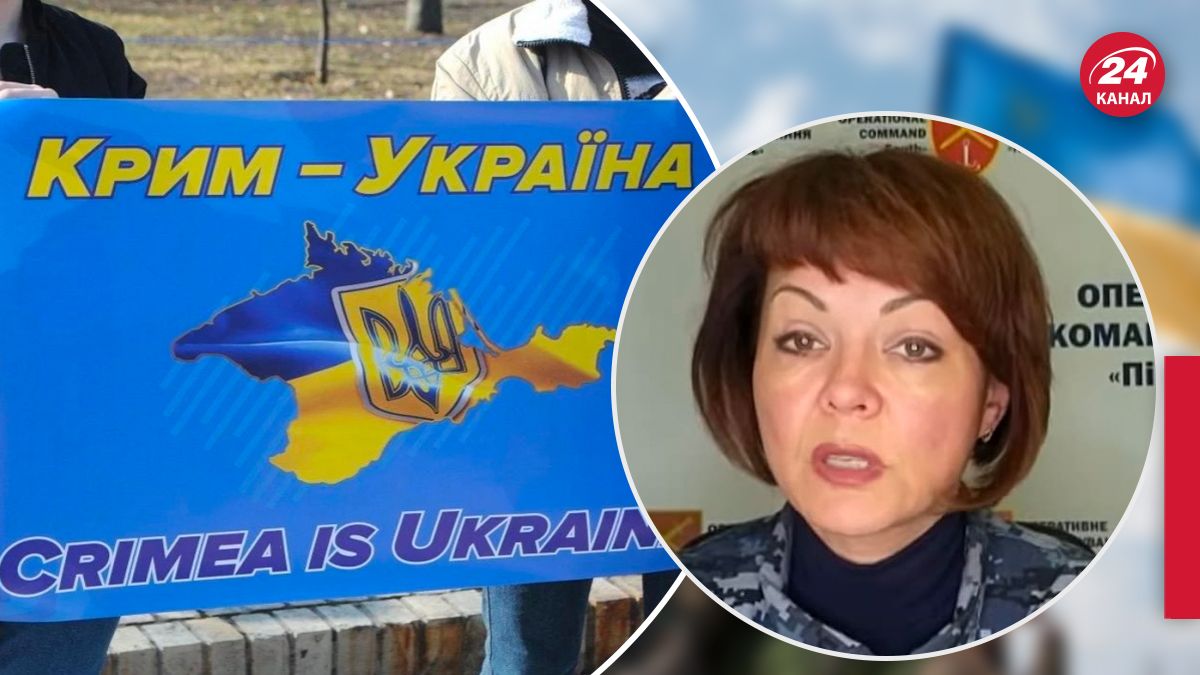 Гуменюк о том, что мешает россиянам покинуть Крым
