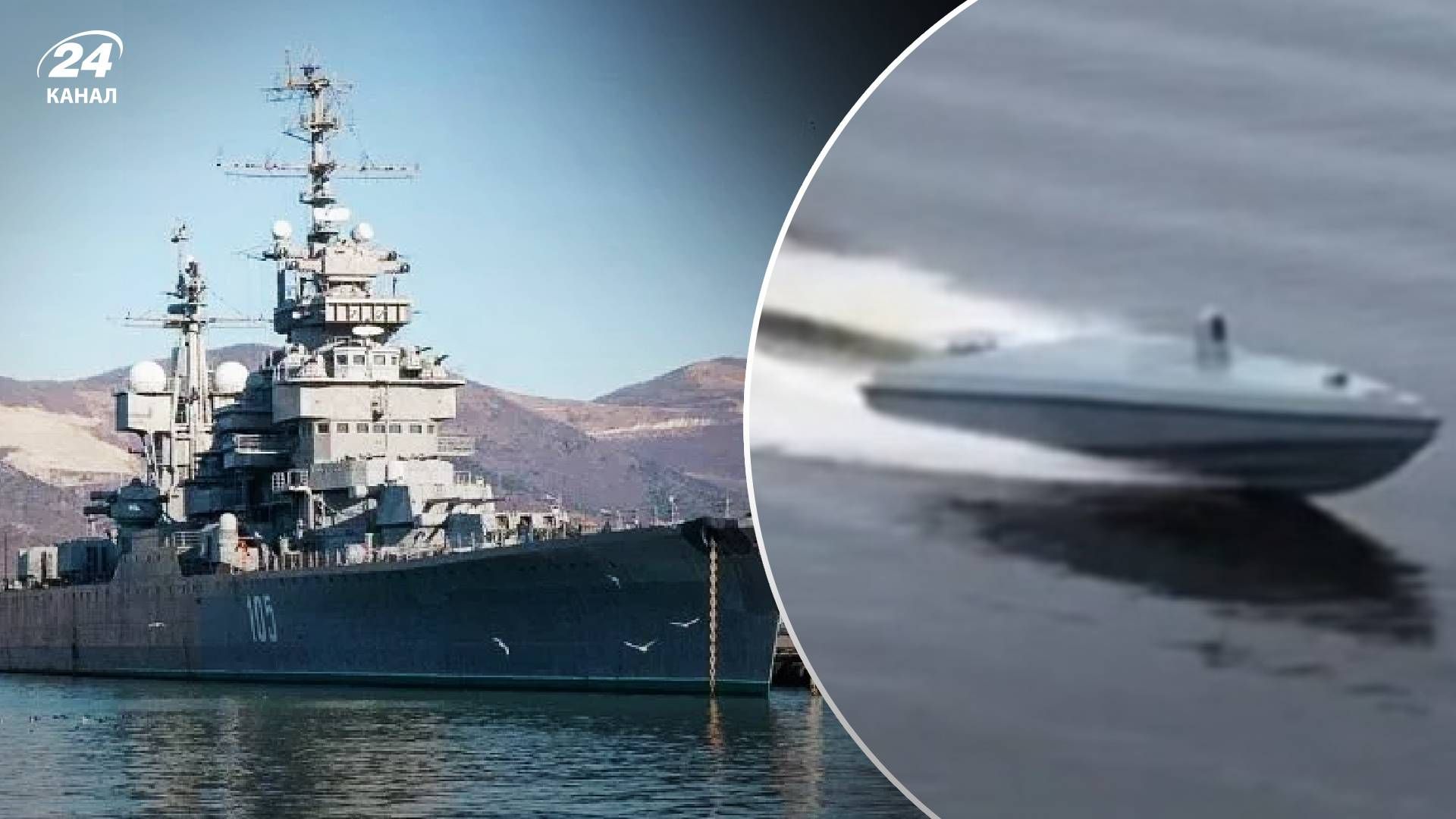 Оленегорский горняк - есть ли у россиян возможности глушить украинские морские дроны