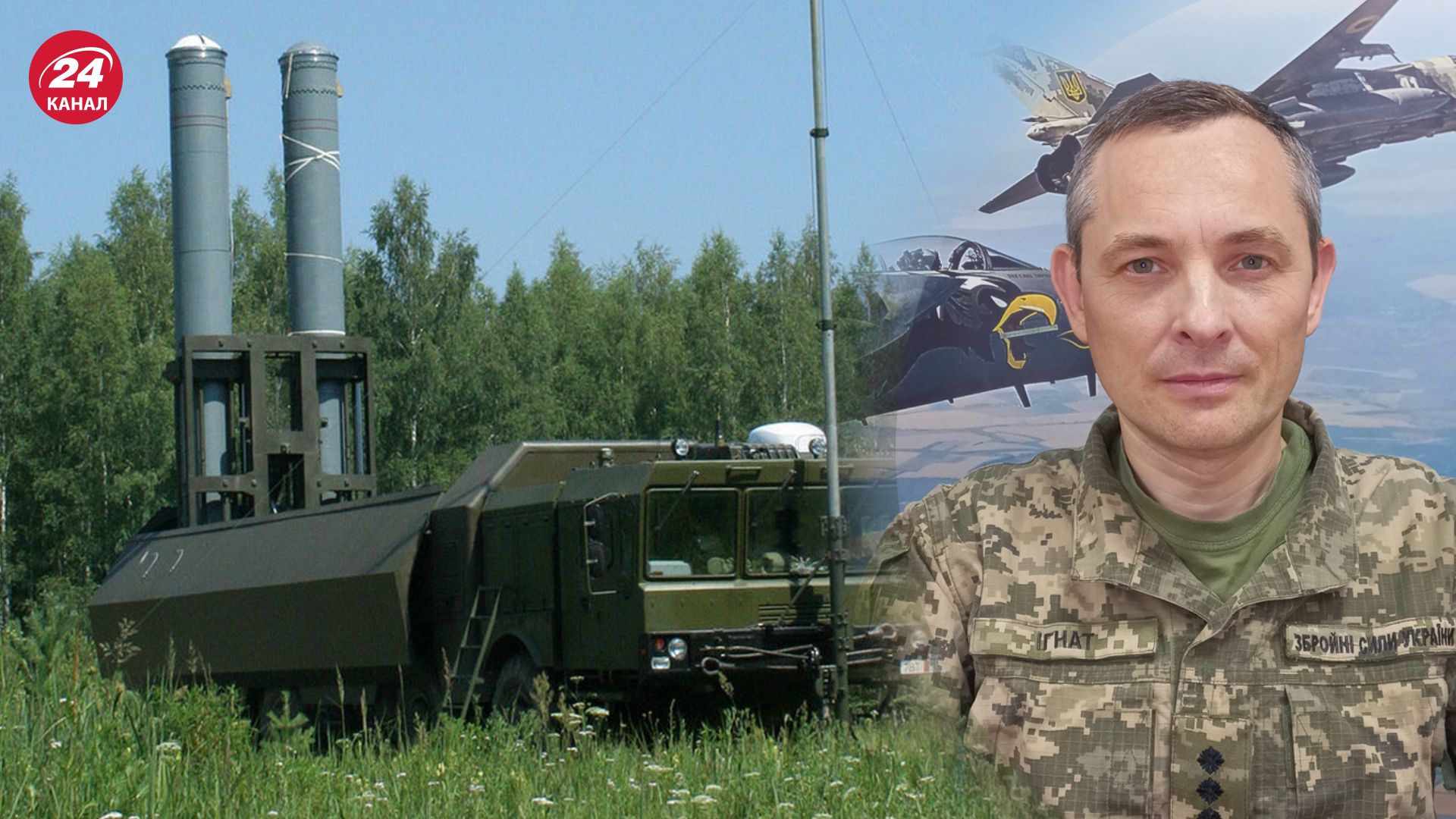 Игнат рассказал, чем можно сбить "Бастионы" Игнат рассказал, чем можно сбить "Бастионы"