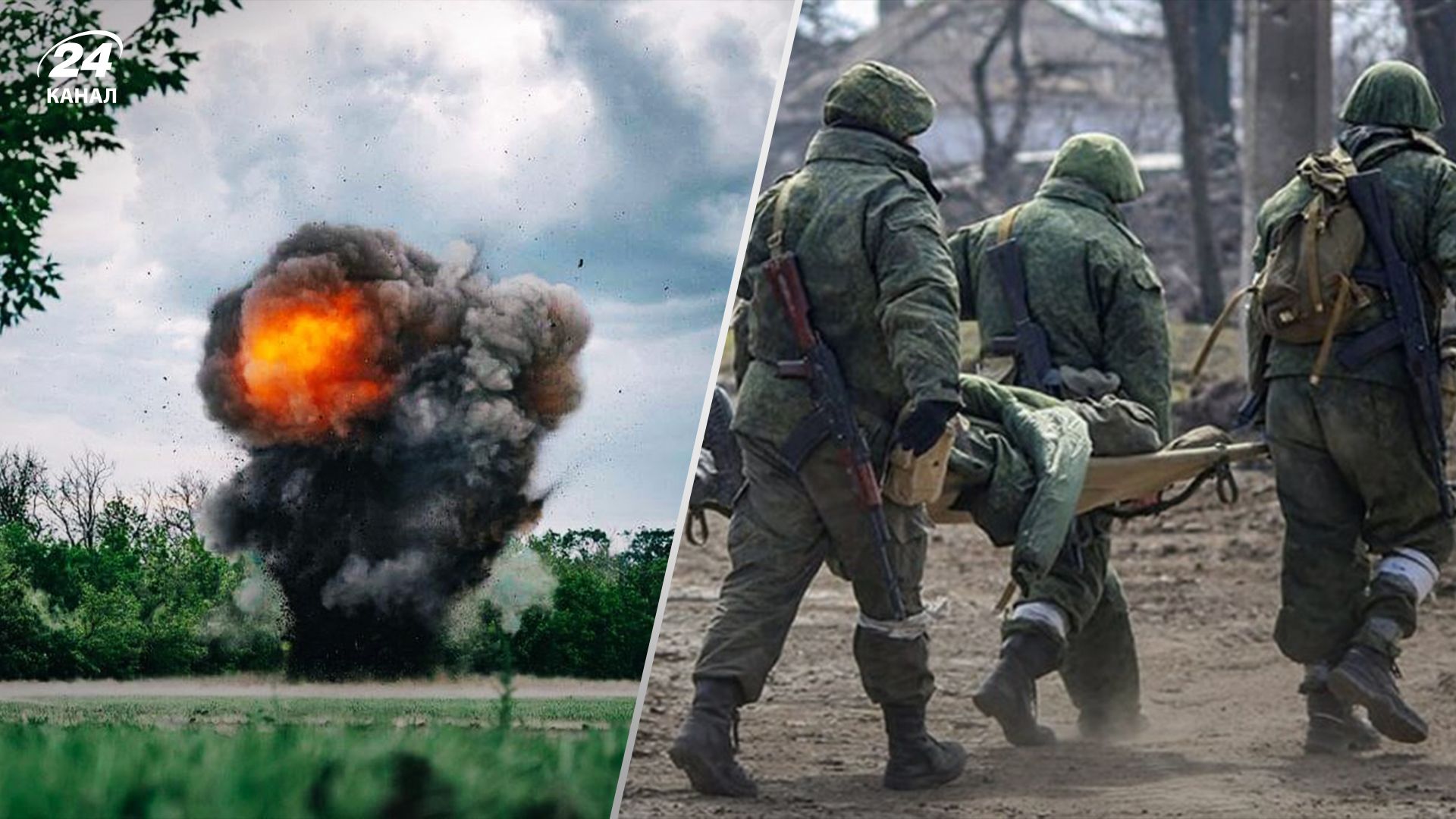 Втрати ворога станом на 5 серпня Втрати ворога станом на 5 серпня