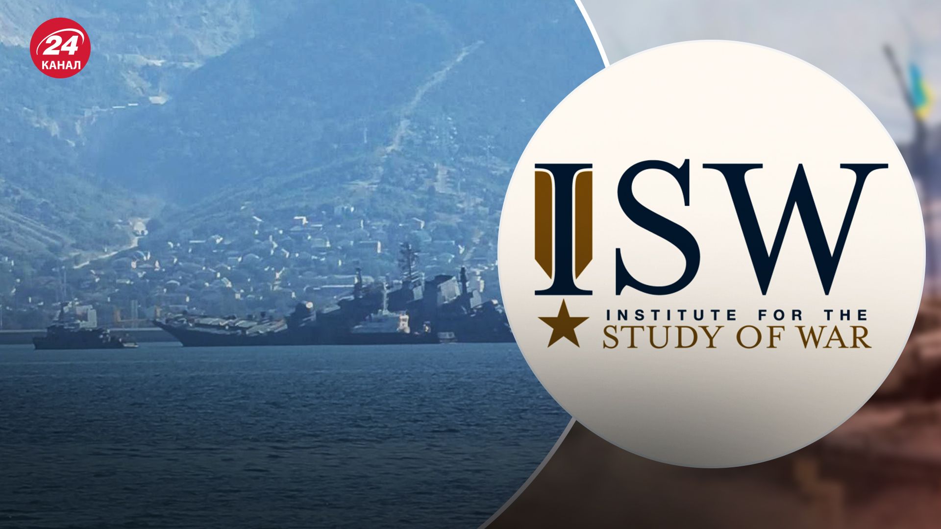 В ISW проаналізували реакцію Кремля на підбитий "Оленегорський горняк" В ISW проаналізували реакцію Кремля на підбитий "Оленегорський горняк"