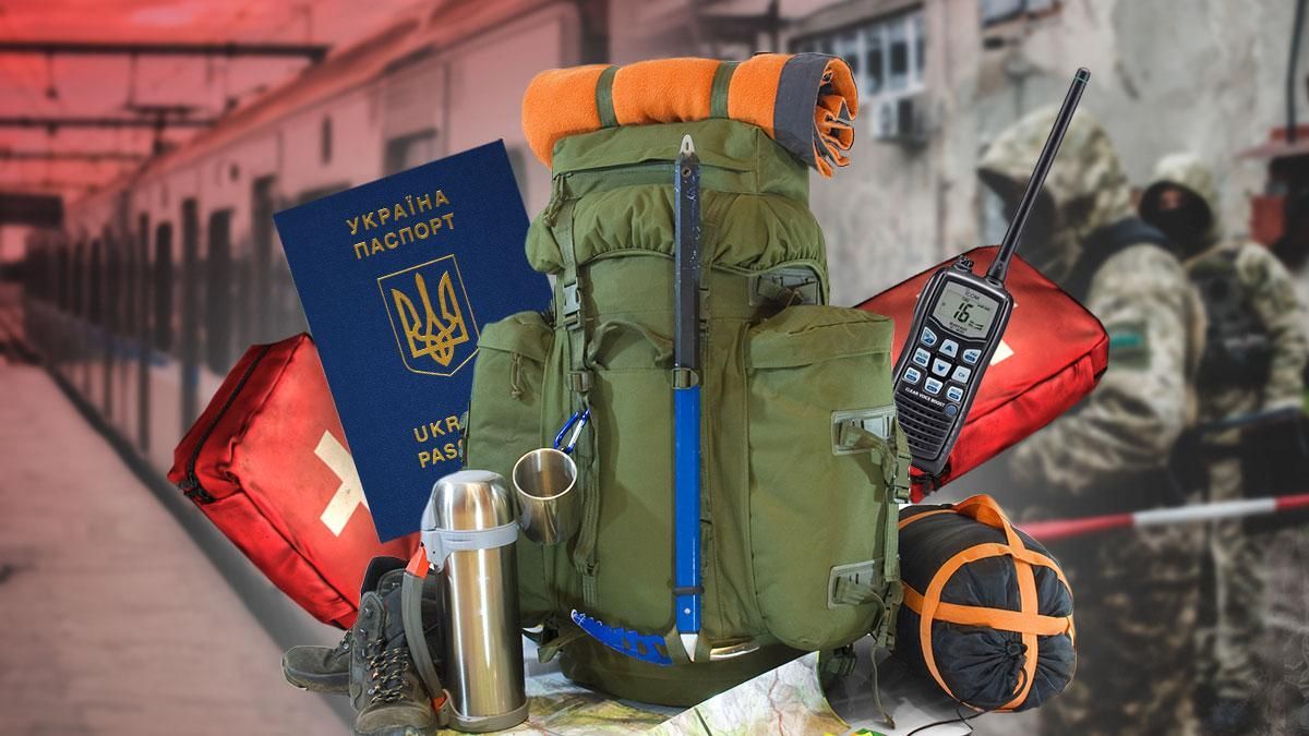 Тревожный чемодан – что туда положить Тревожный чемодан – что туда положить