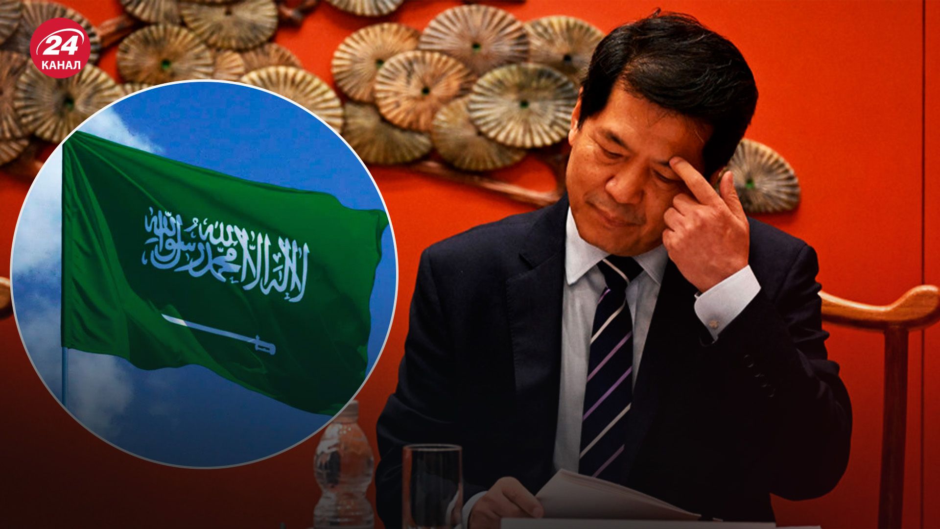 Представитель Китая приедет на саммит в Саудовскую Аравию - какая цель визита - 24 Канал Представитель Китая приедет на саммит в Саудовскую Аравию - какая цель визита - 24 Канал