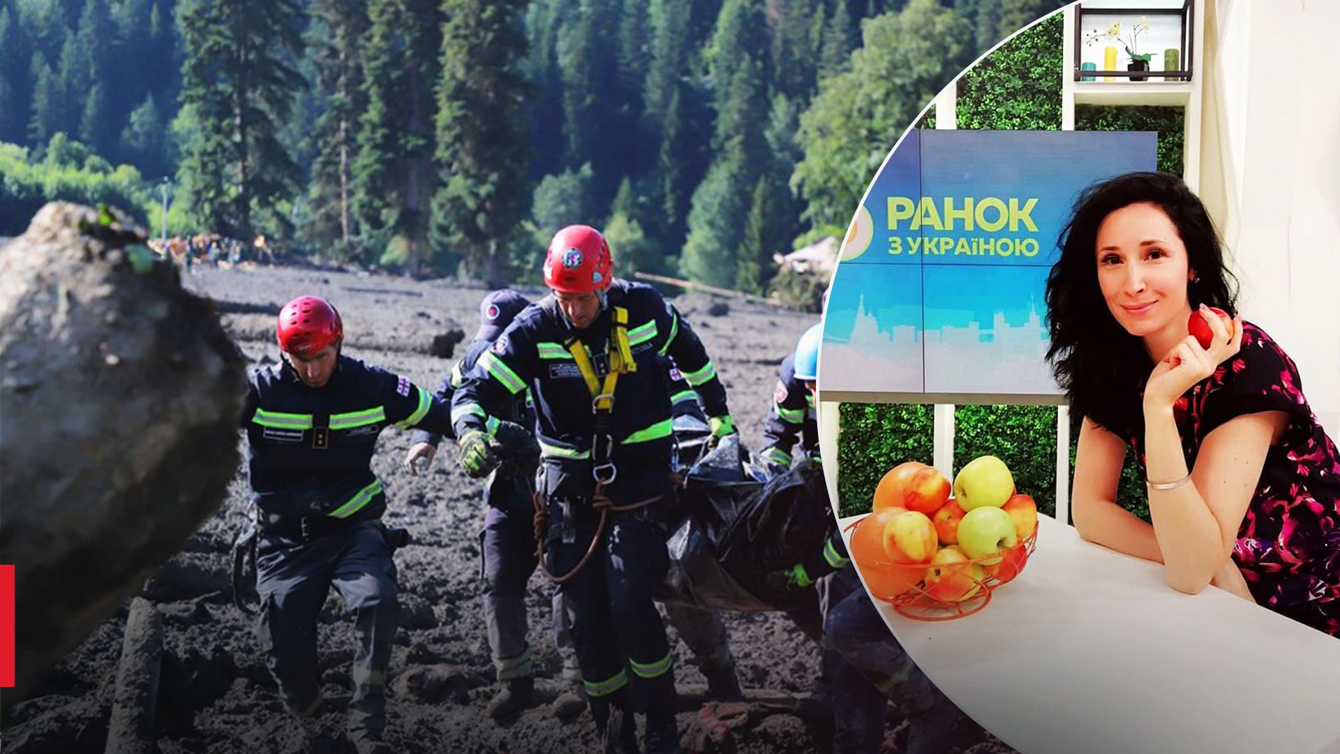 Загибла під час зсуву ґрунту у Грузії – медійниця Аліна Поліковська - 24 Канал Загибла під час зсуву ґрунту у Грузії – медійниця Аліна Поліковська - 24 Канал