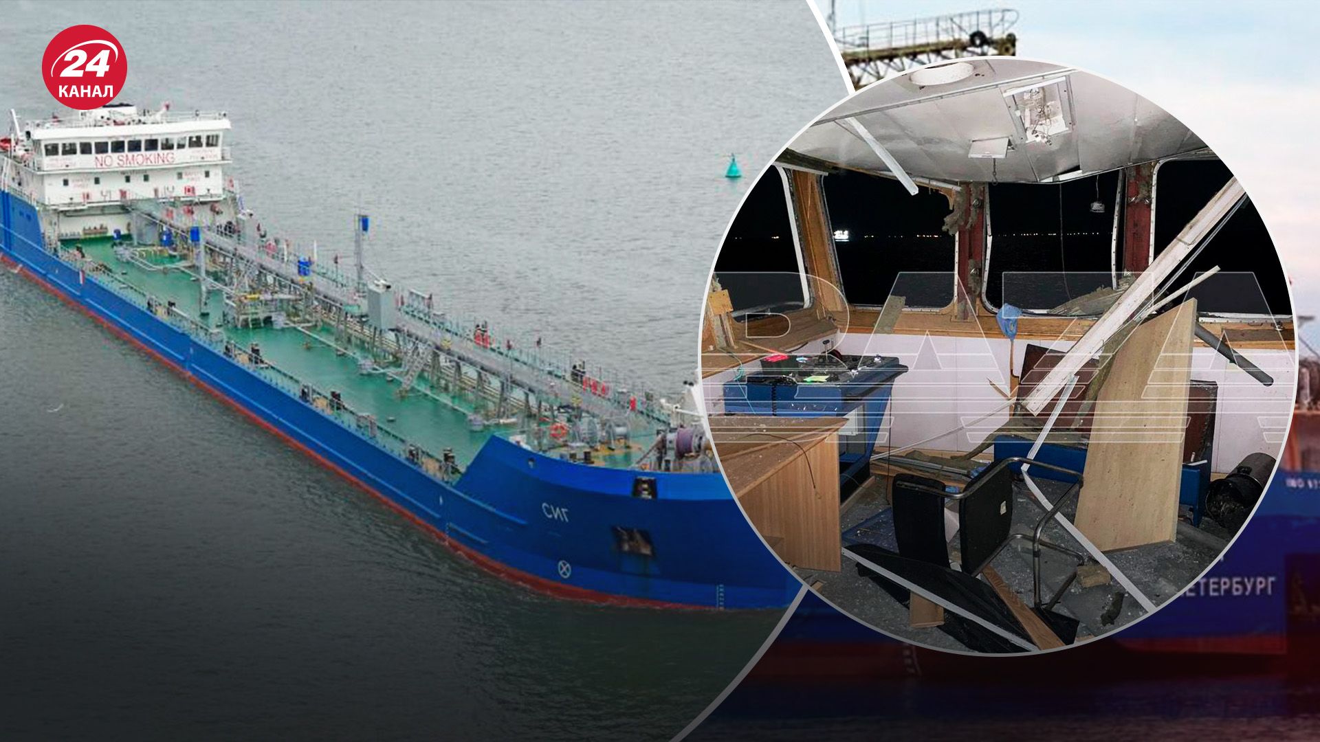 Атака на танкер Sig - яку користь для України мають затоплення таких кораблів - 24 Канал Атака на танкер Sig - яку користь для України мають затоплення таких кораблів - 24 Канал