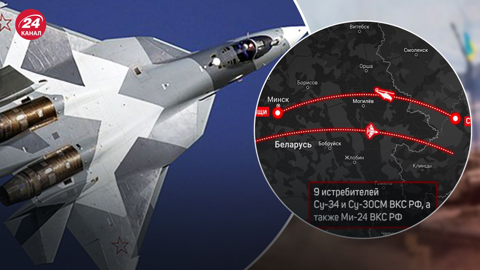 Самолеты из Беларуси полетели вслед за вертолетами Самолеты из Беларуси полетели вслед за вертолетами