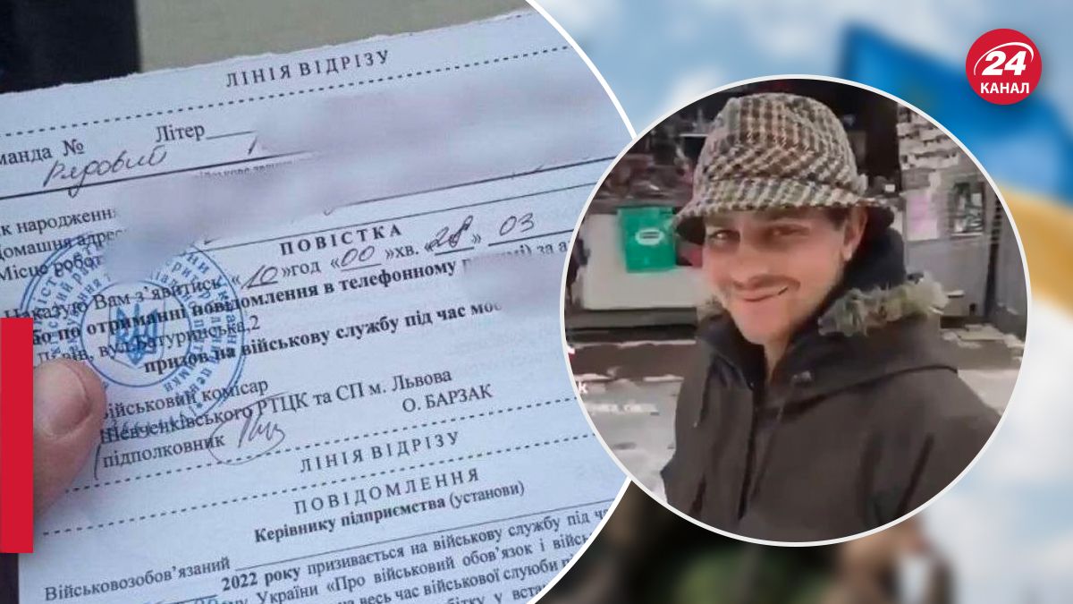 Борис Глушак умер после вручения повестки – врачи сочли его пригодным для службы - 24 Канал Борис Глушак умер после вручения повестки – врачи сочли его пригодным для службы - 24 Канал