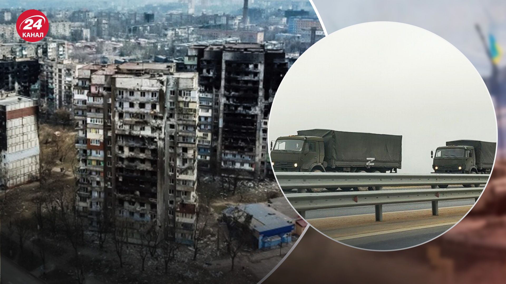 Росіяни перекидають техніку через Маріуполь Росіяни перекидають техніку через Маріуполь