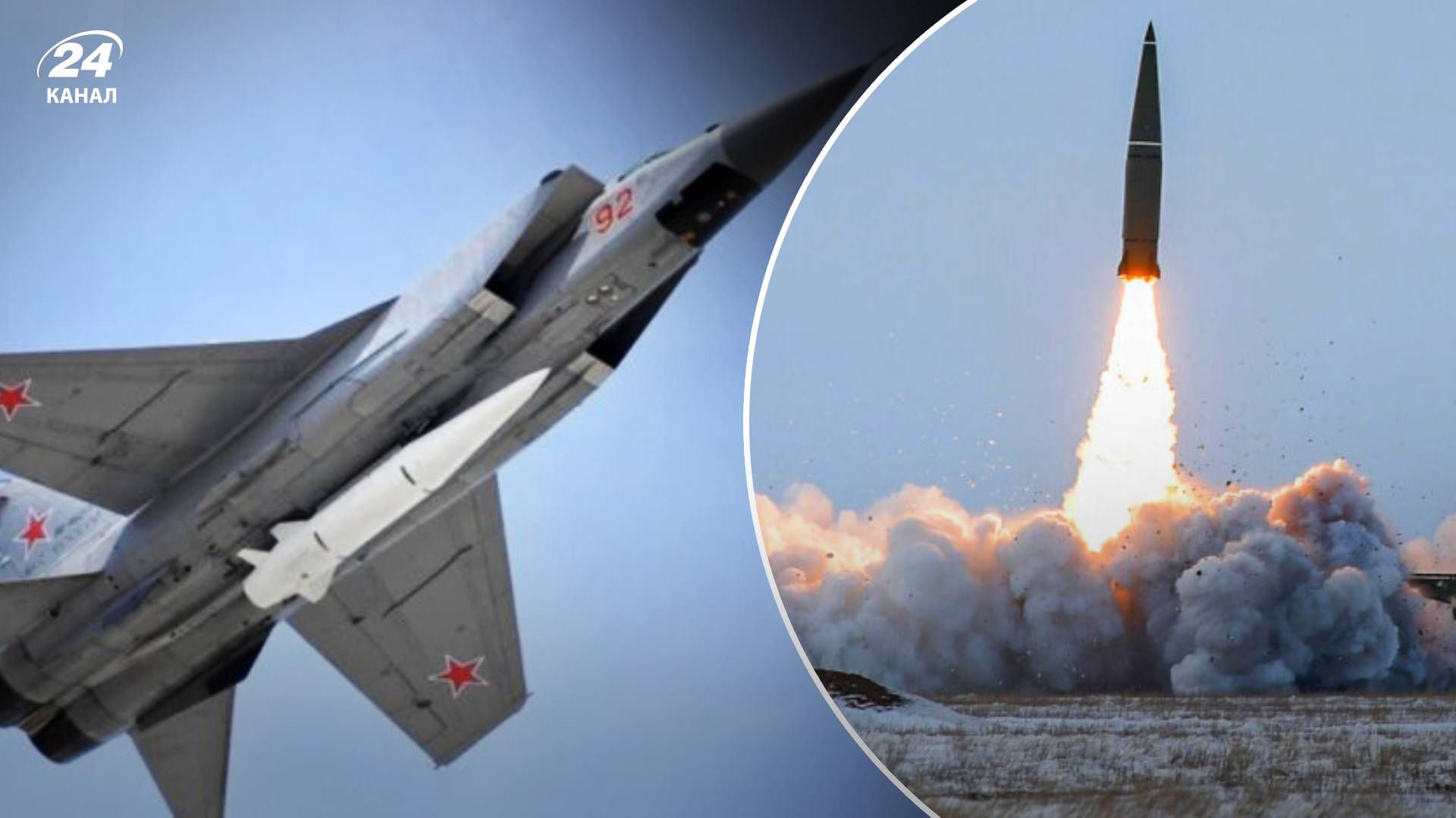 Массированный ракетный обстрел Украины - почему Путин обстрелял Украину из Беларуси