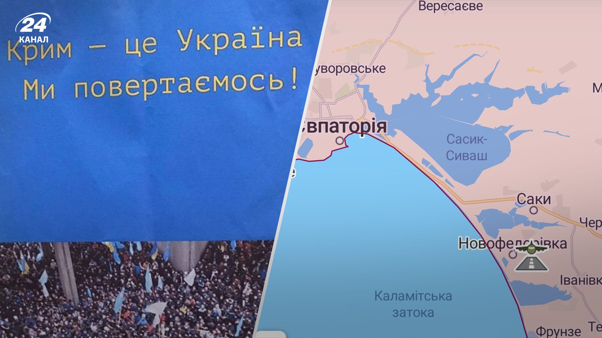 У Криму знову сталася бавовна У Криму знову сталася бавовна