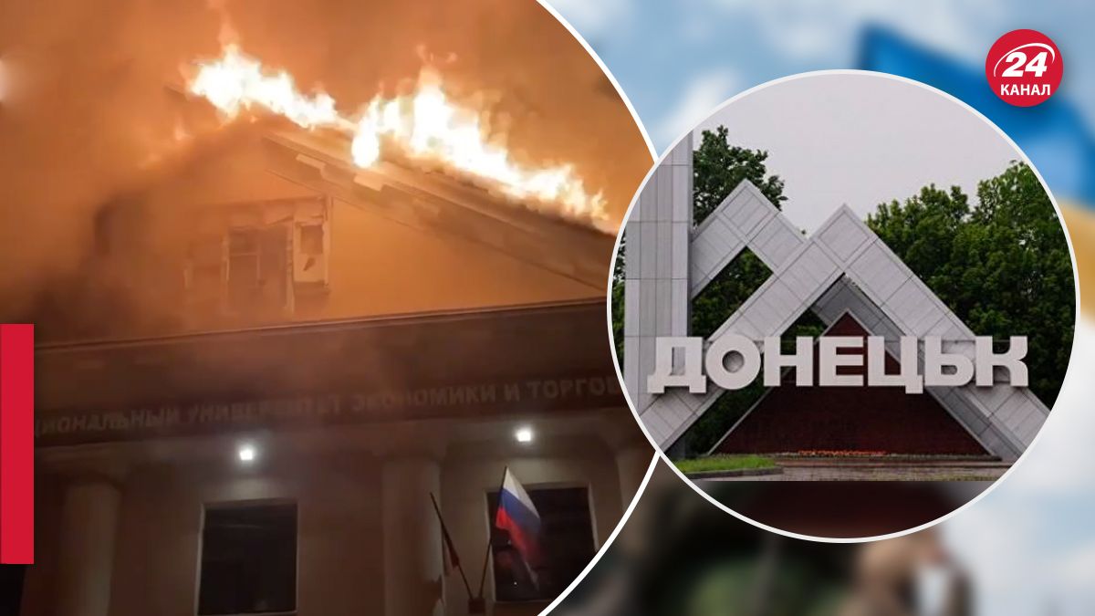 Последствия взрывов в Донецке Последствия взрывов в Донецке